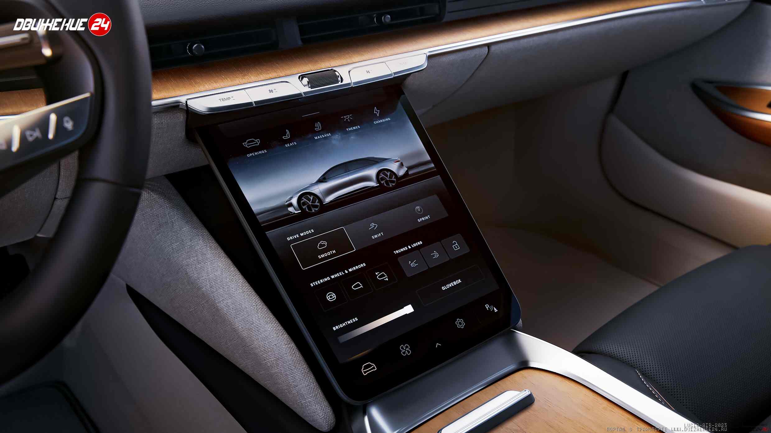 Lucid Air Touring 2023