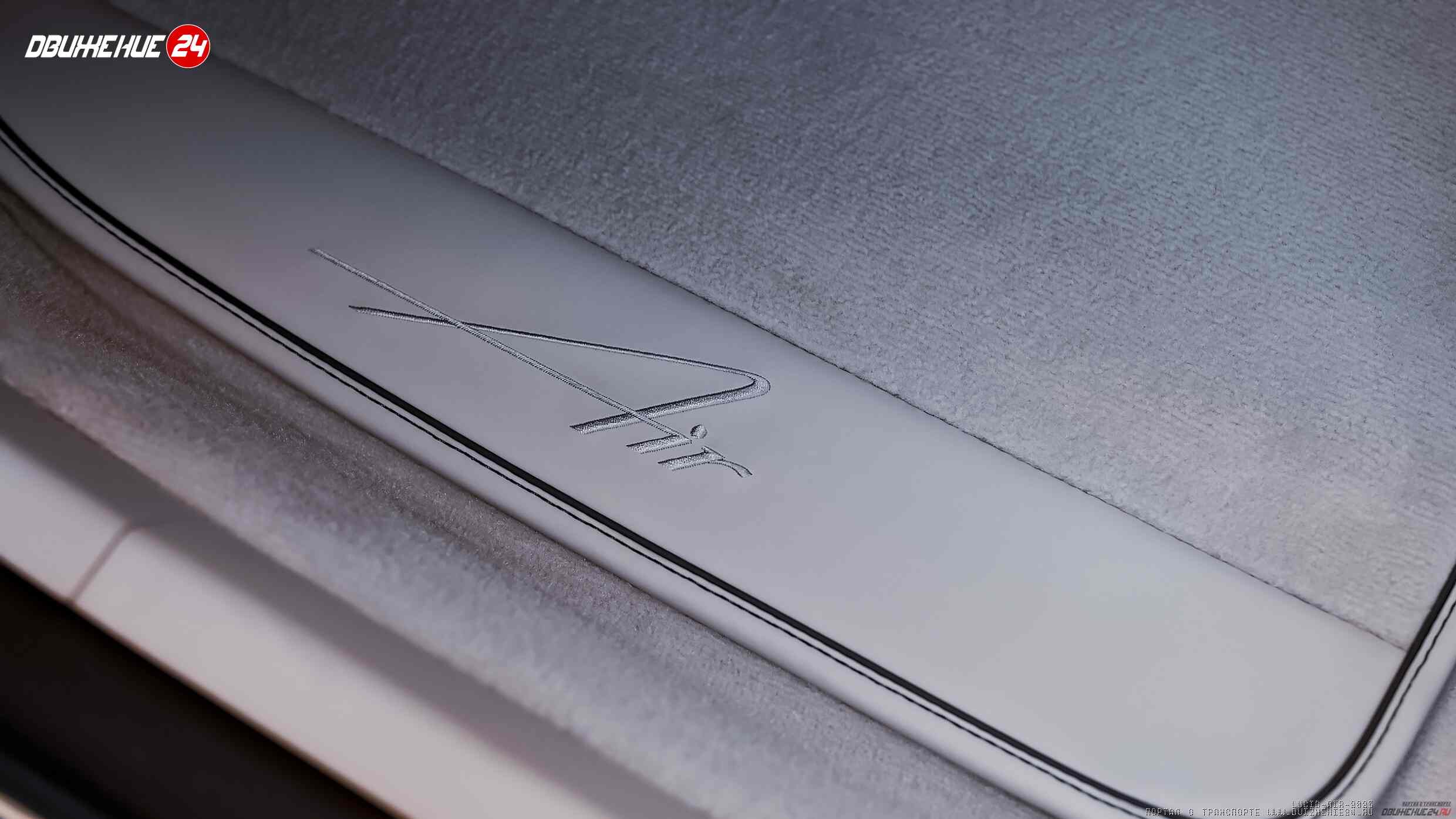 Lucid Air Touring 2023