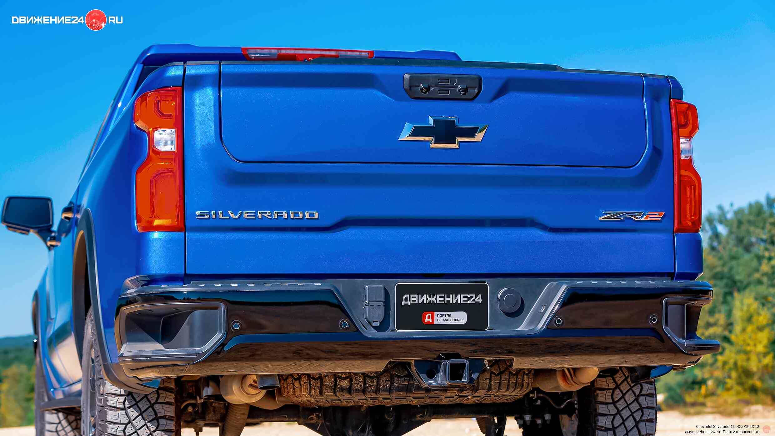 Chevrolet Silverado 1500 ZR2 2022