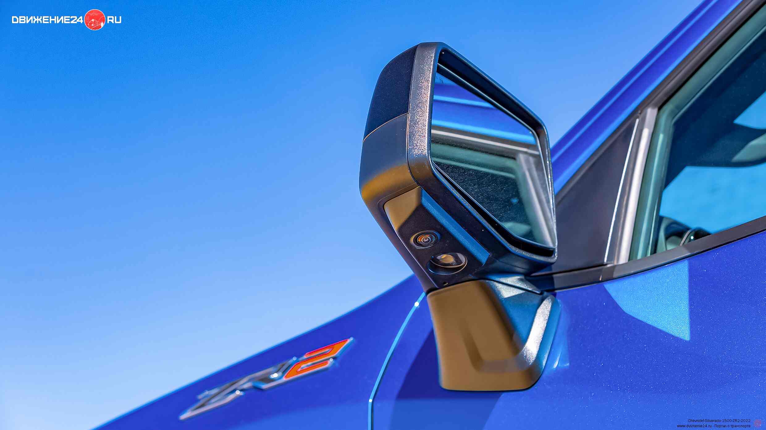 Chevrolet Silverado 1500 ZR2 2022