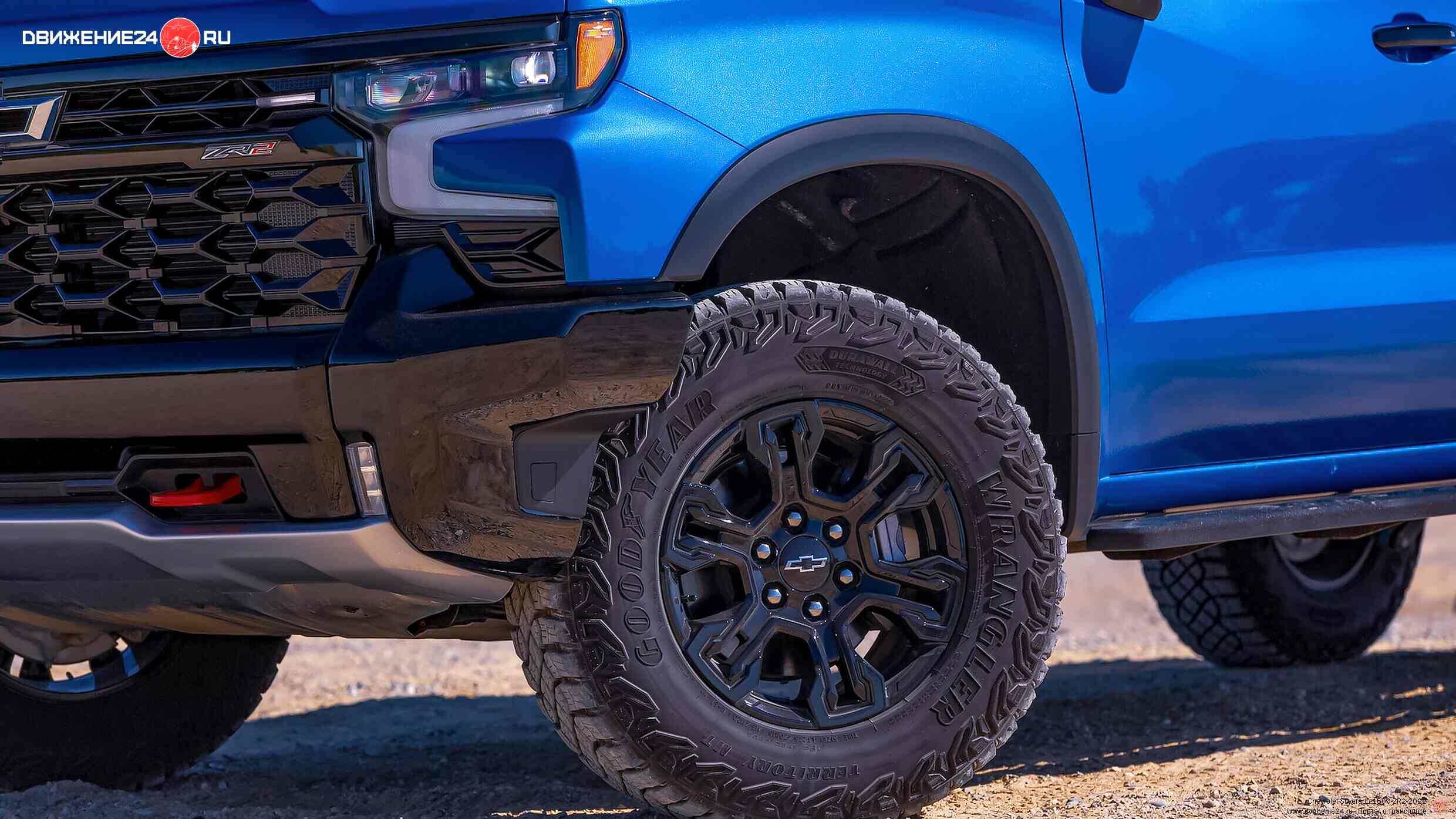 Chevrolet Silverado 1500 ZR2 2022