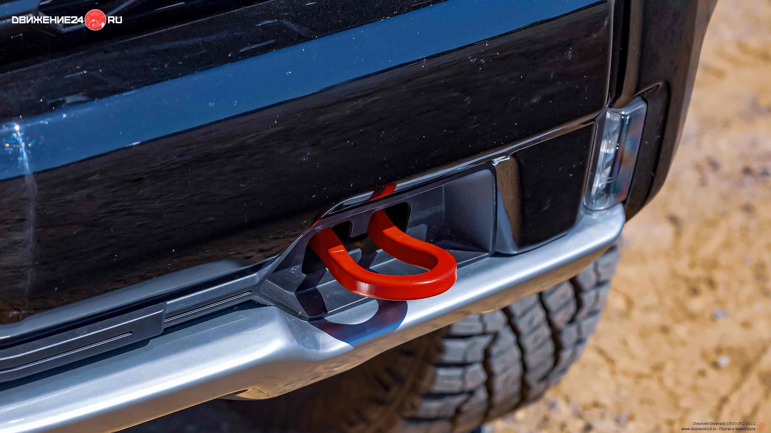 Chevrolet Silverado 1500 ZR2 2022