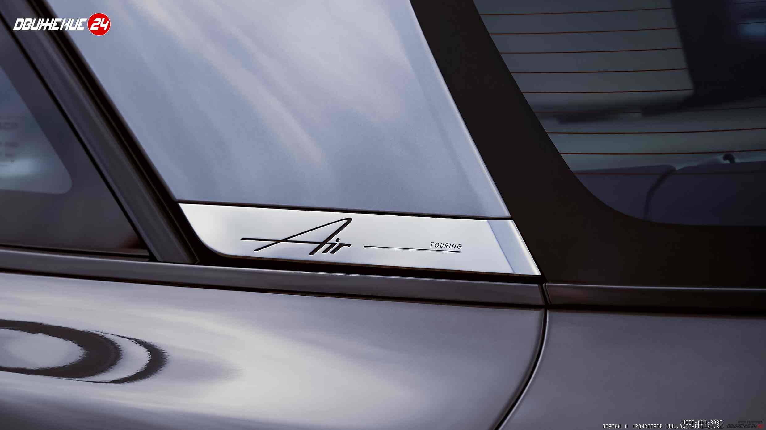 Lucid Air Touring 2023