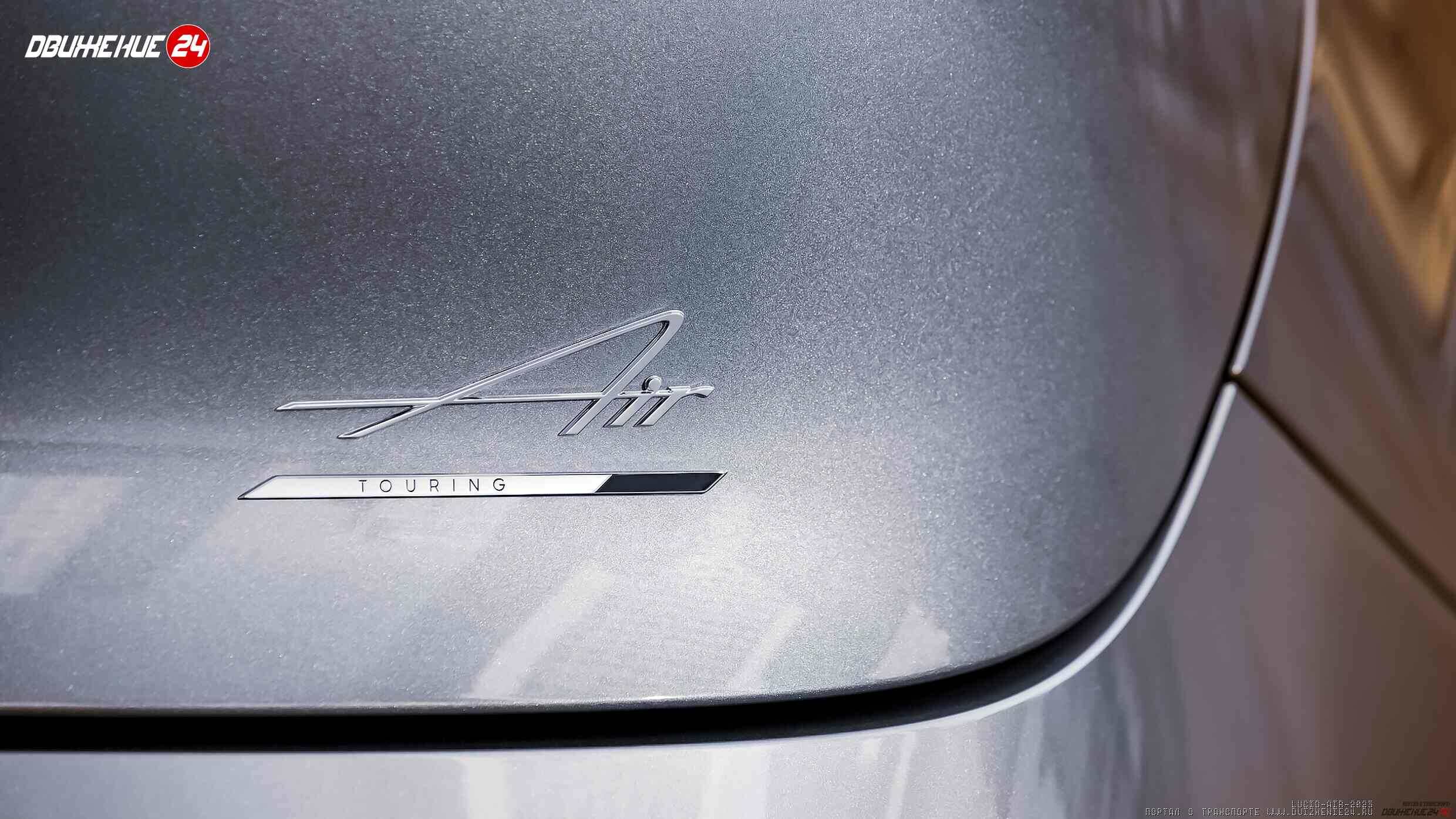 Lucid Air Touring 2023