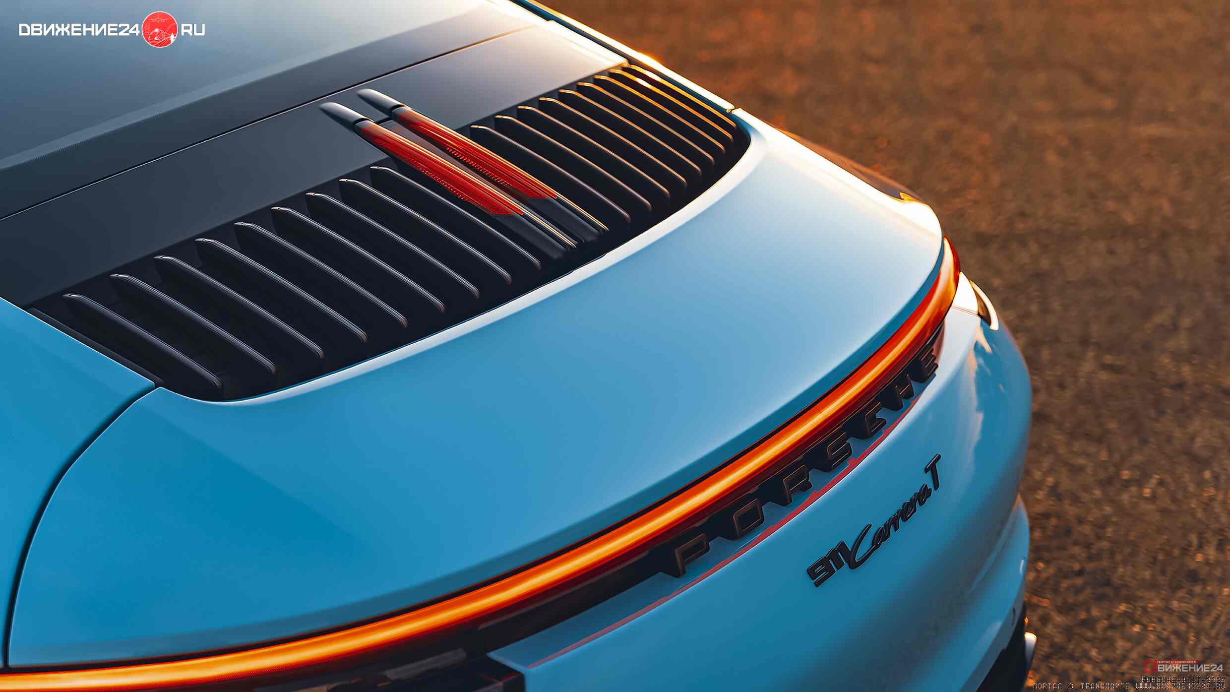 Porsche 911T 2023