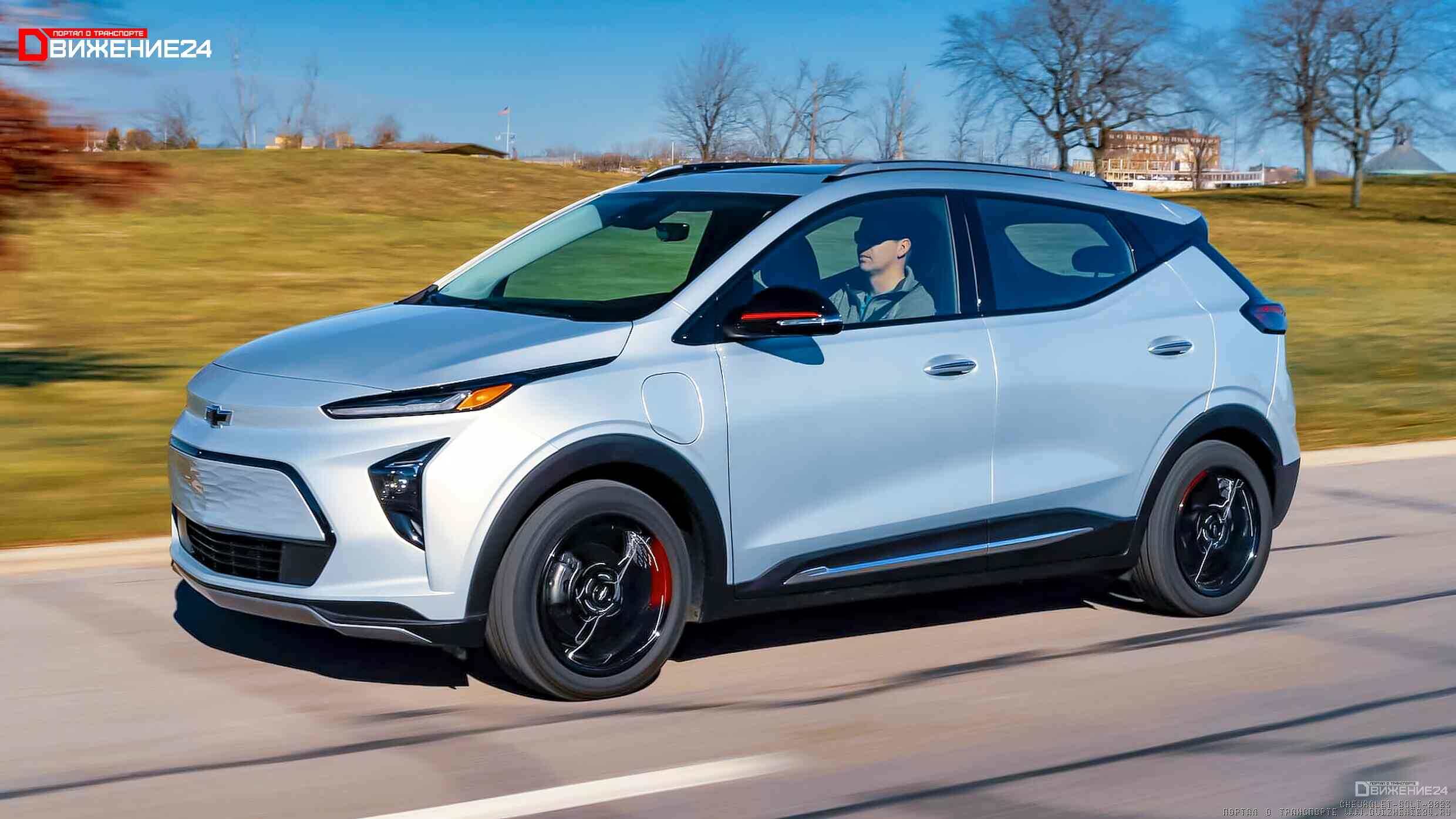 Chevrolet Bolt EUV 2023 года выпуска