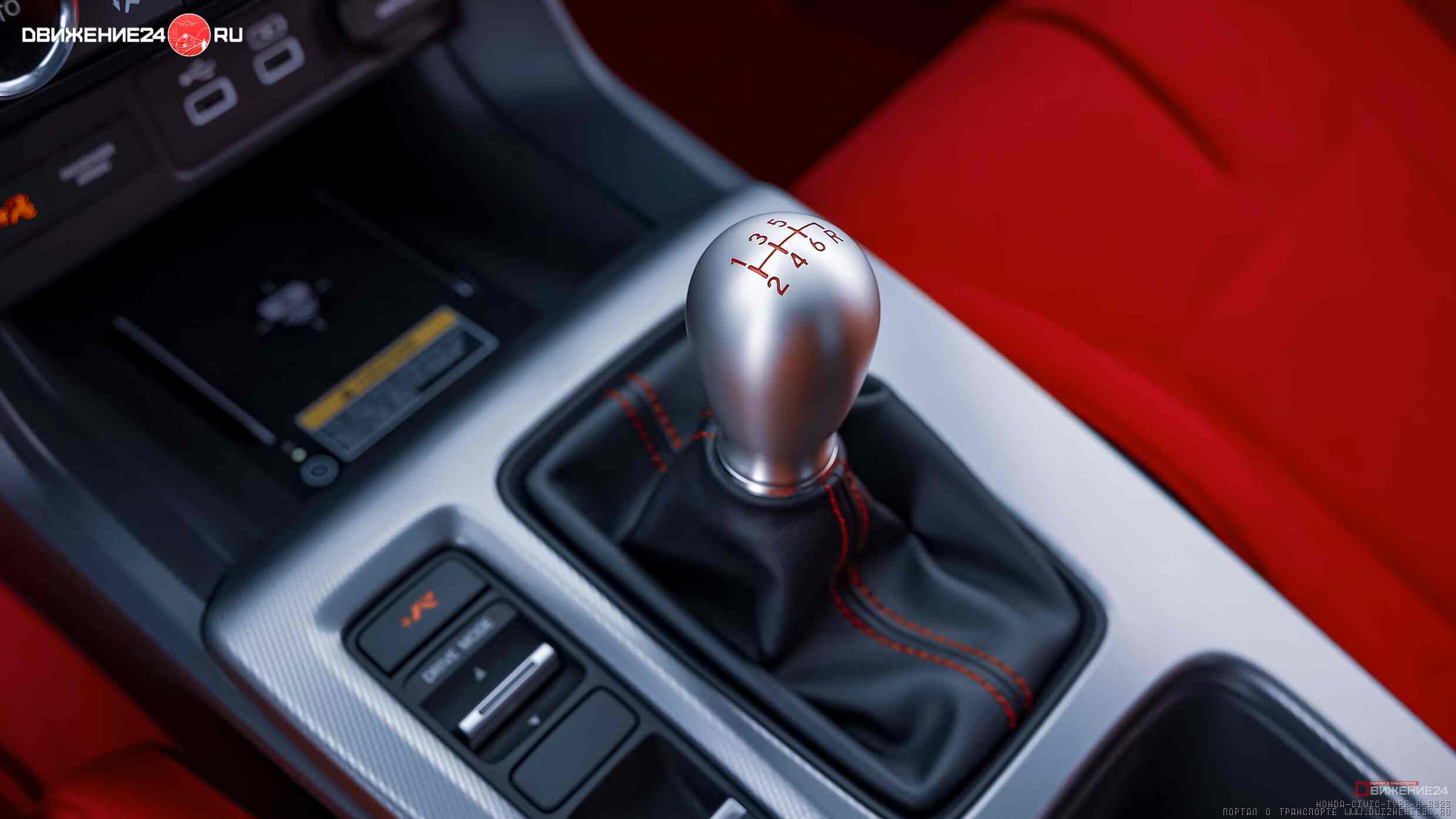 Honda Civic Type R 2023