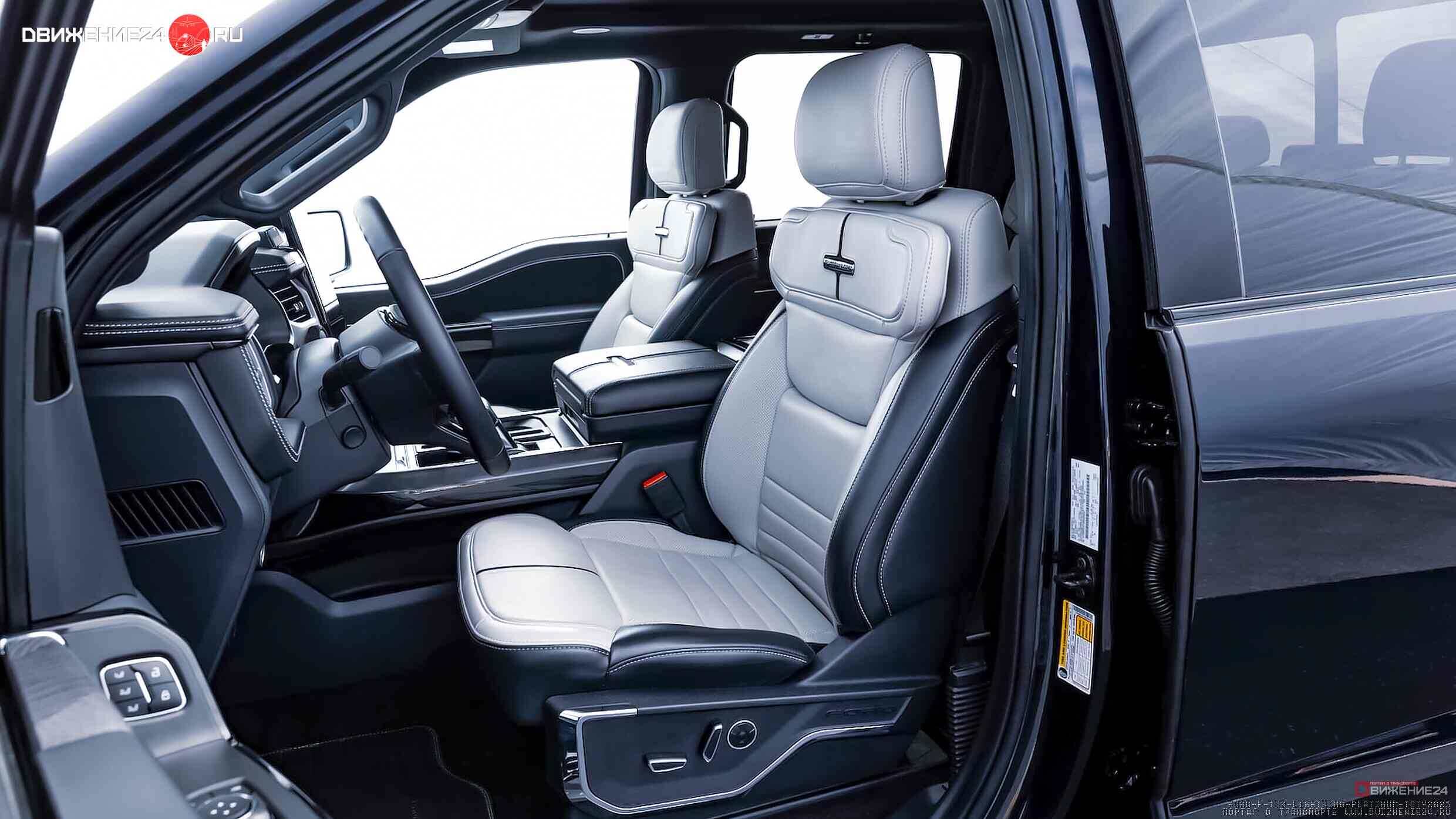 Ford F-150 Lightning 2023