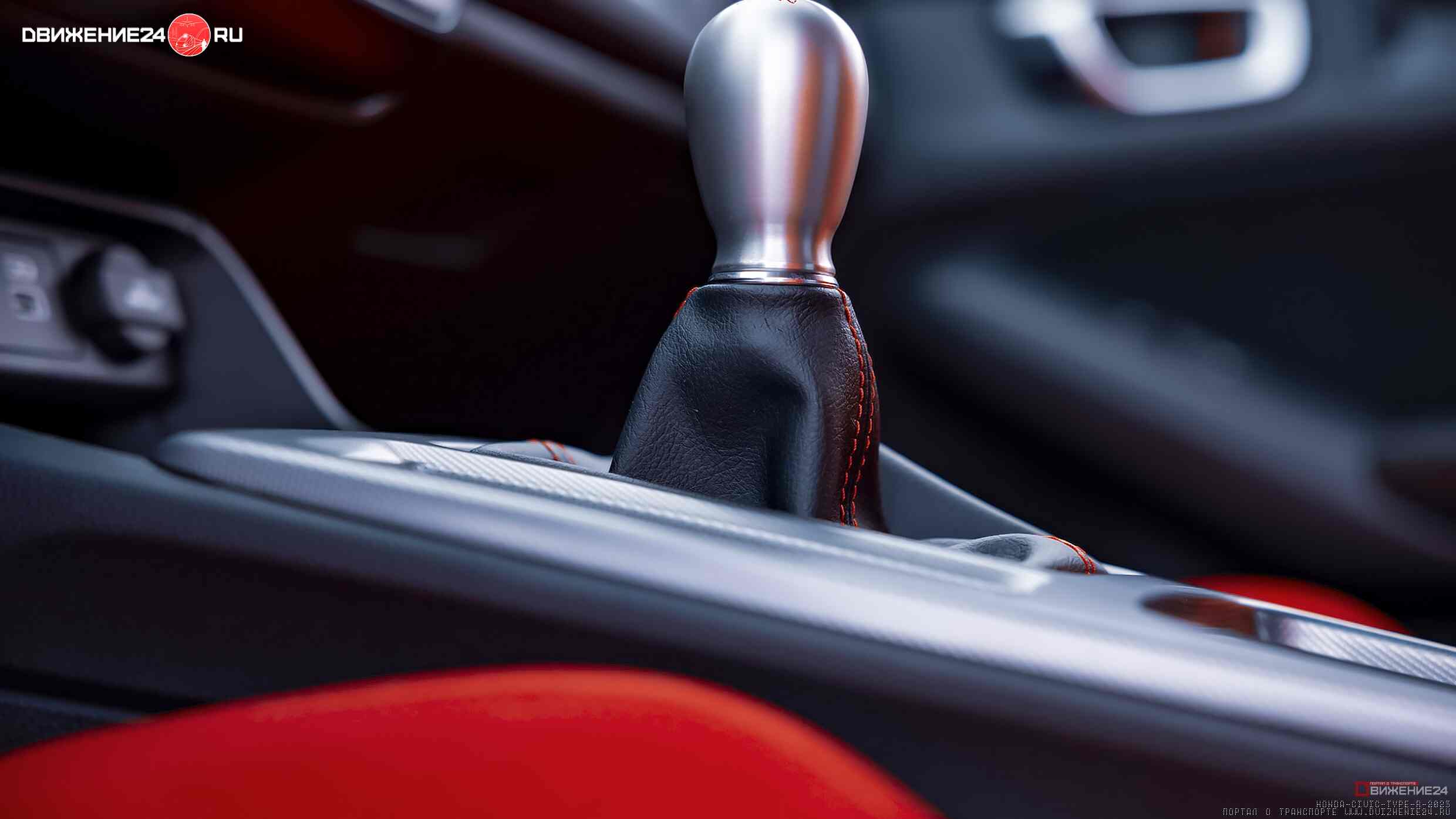 Honda Civic Type R 2023