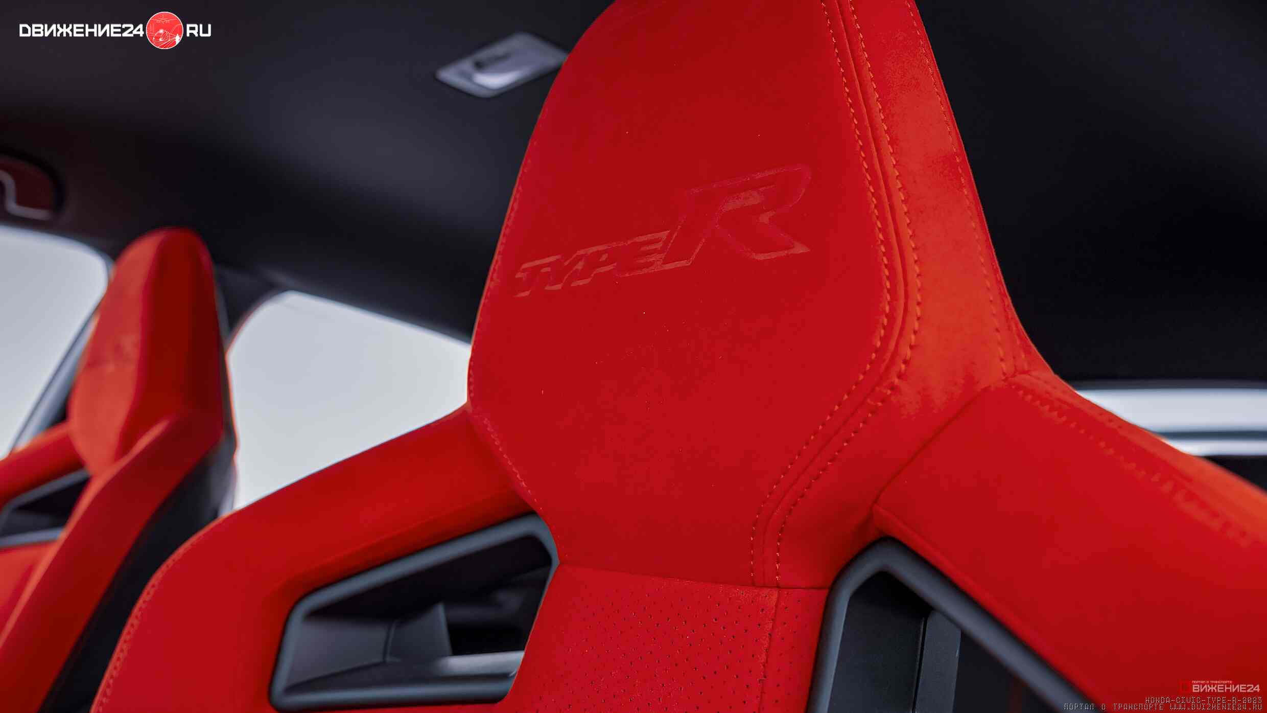 Honda Civic Type R 2023