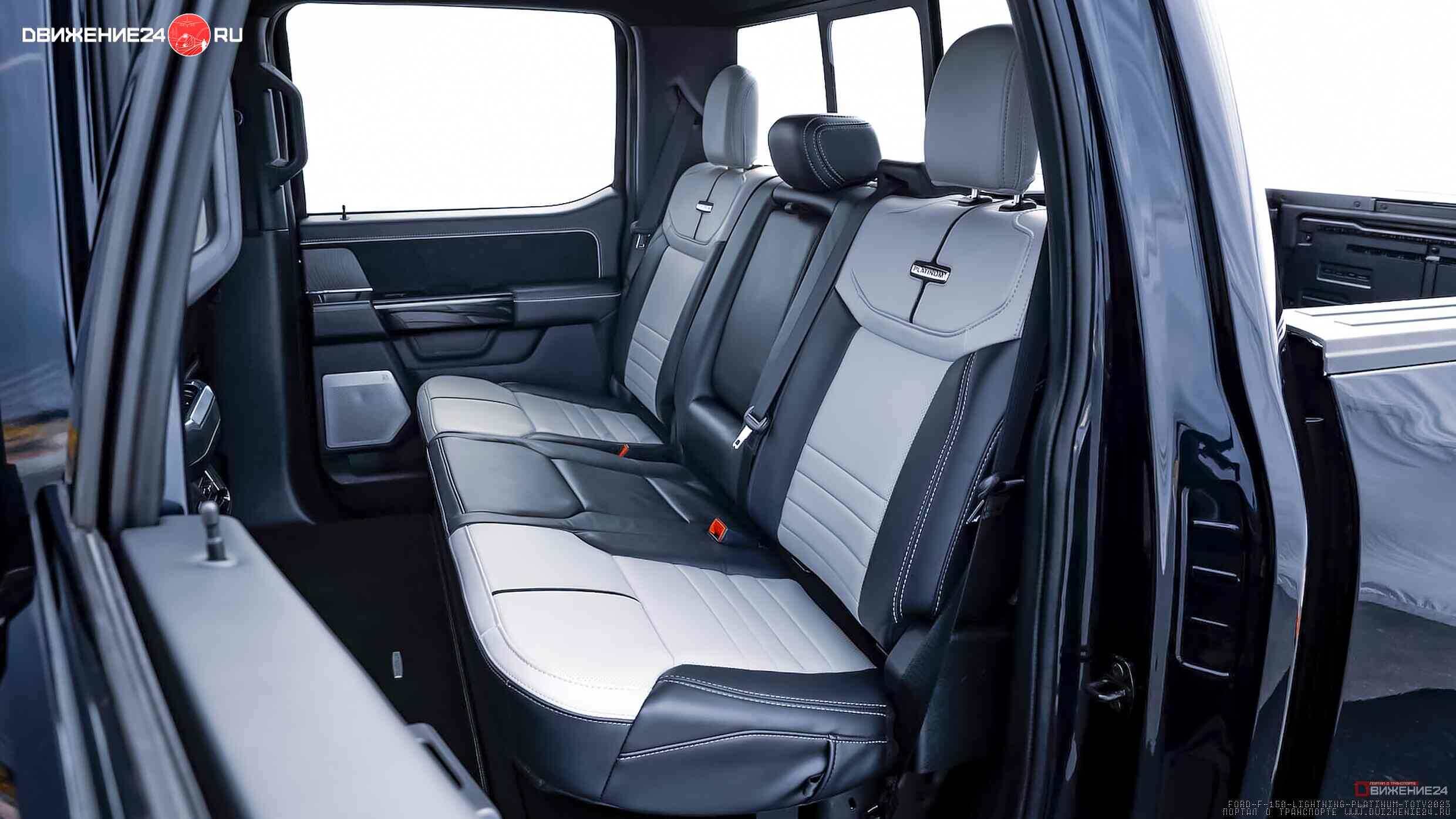 Ford F-150 Lightning 2023