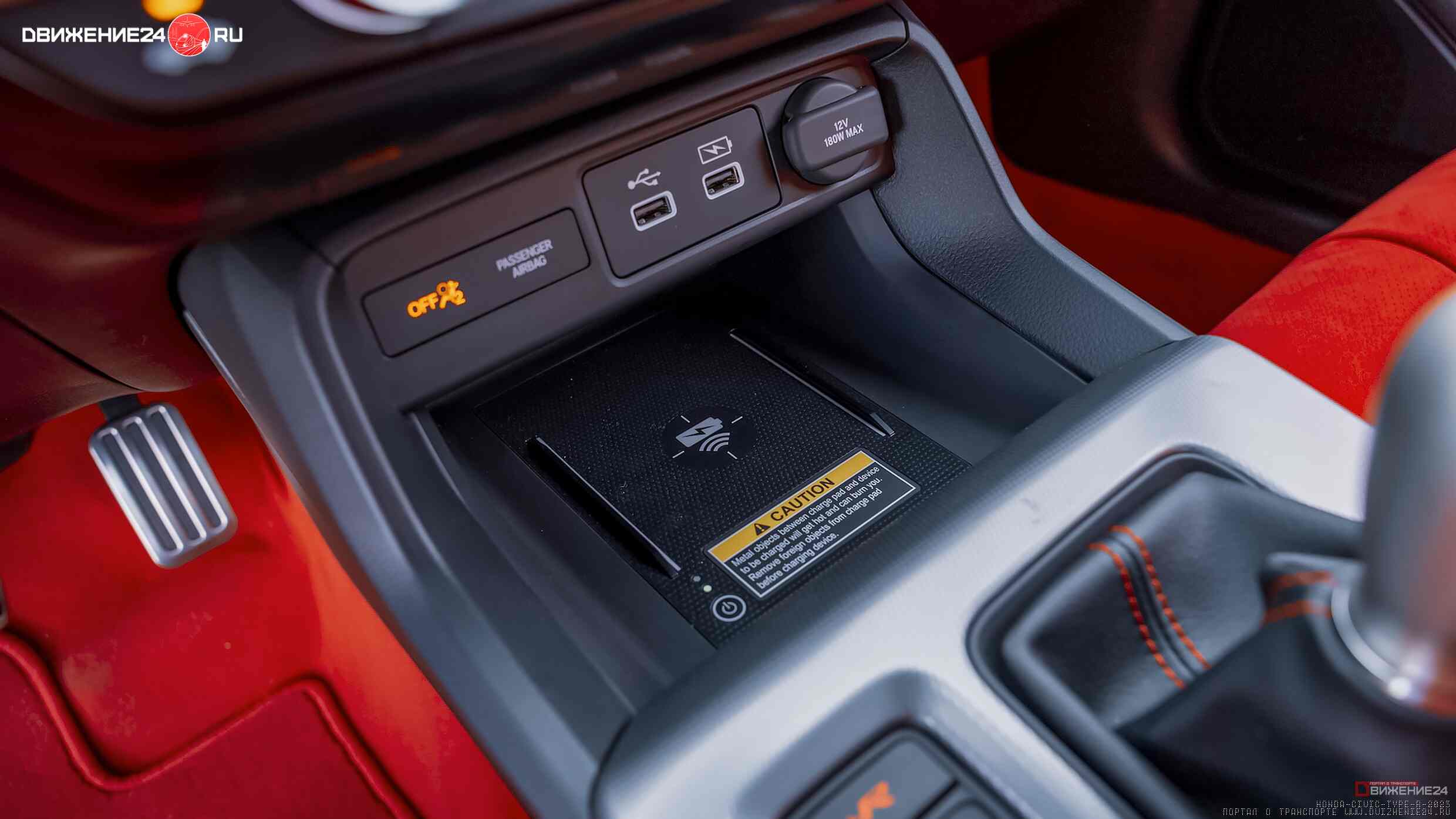 Honda Civic Type R 2023