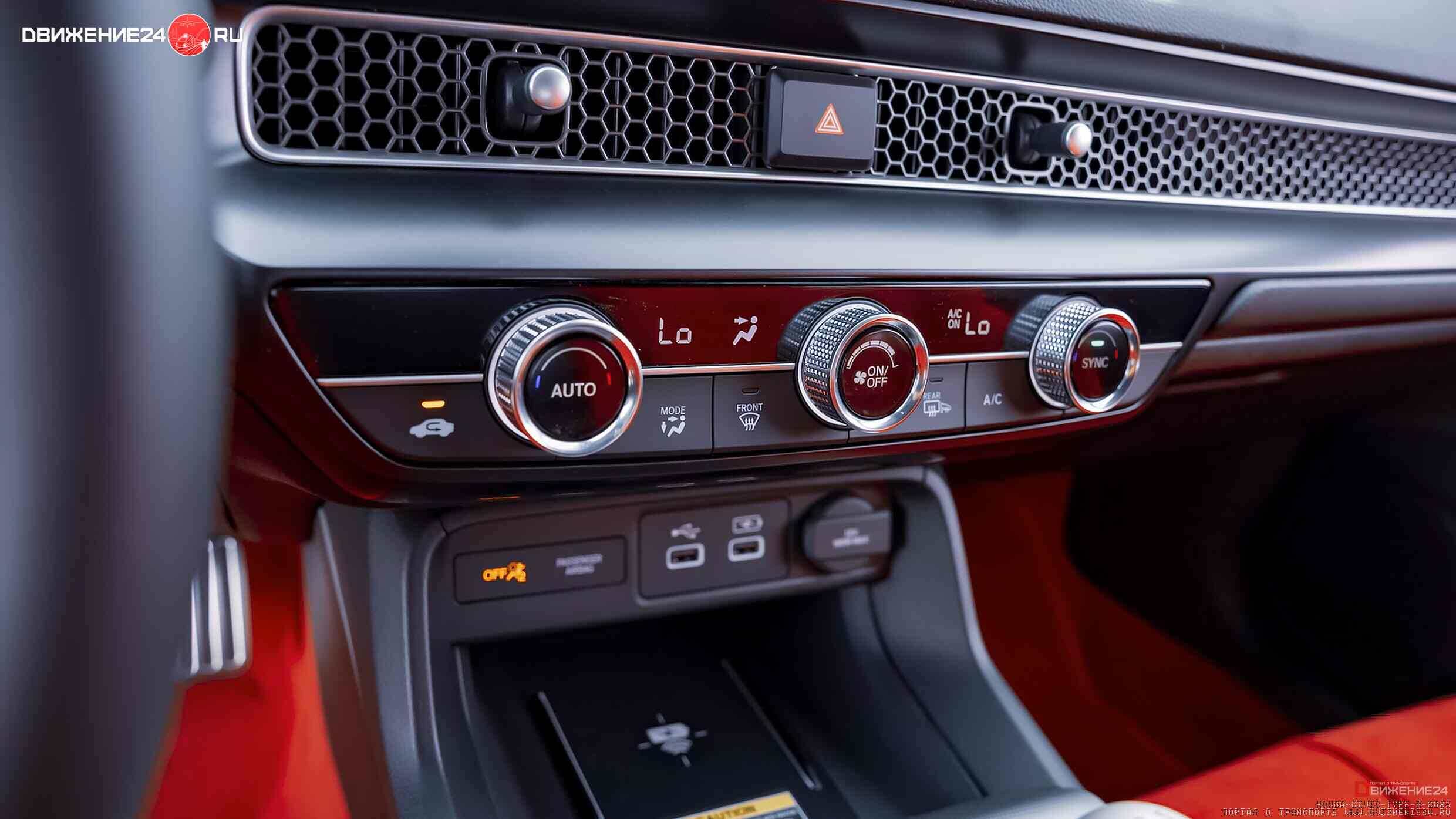 Honda Civic Type R 2023