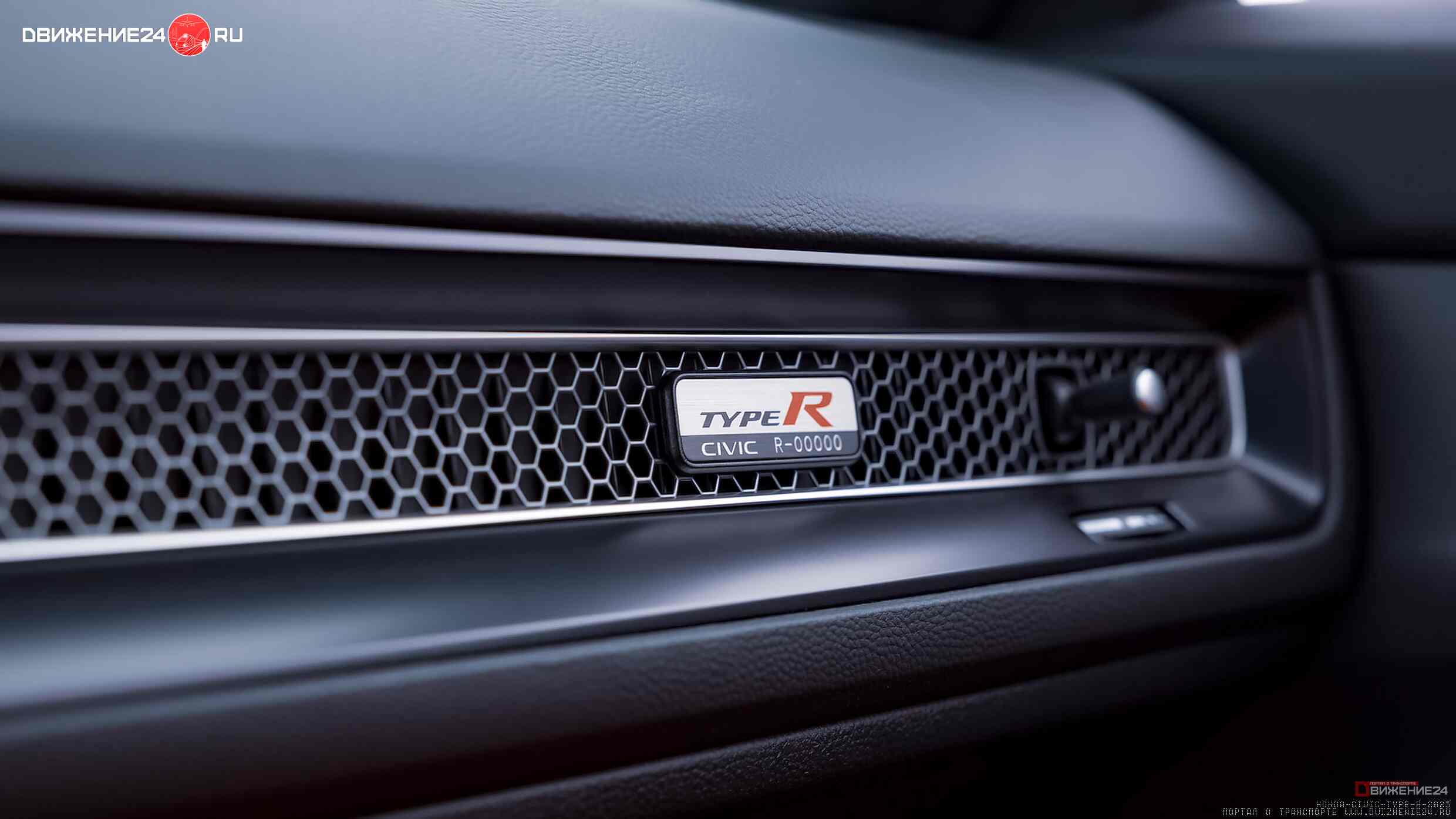 Honda Civic Type R 2023