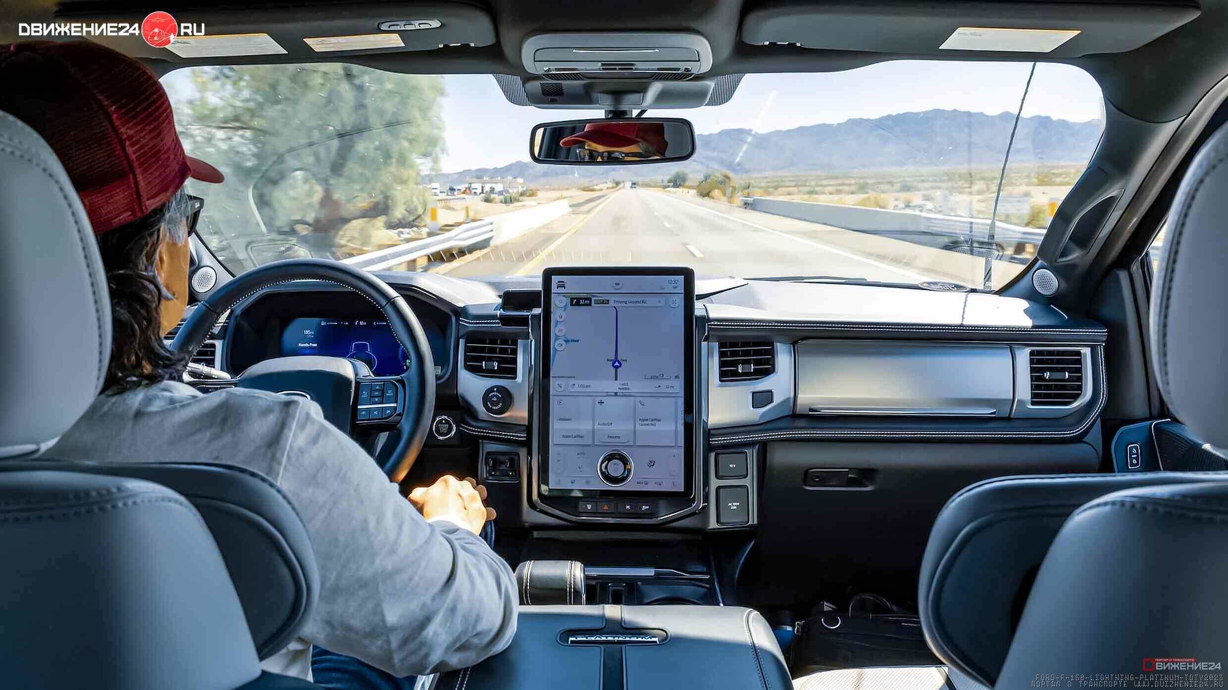 Ford F-150 Lightning 2023