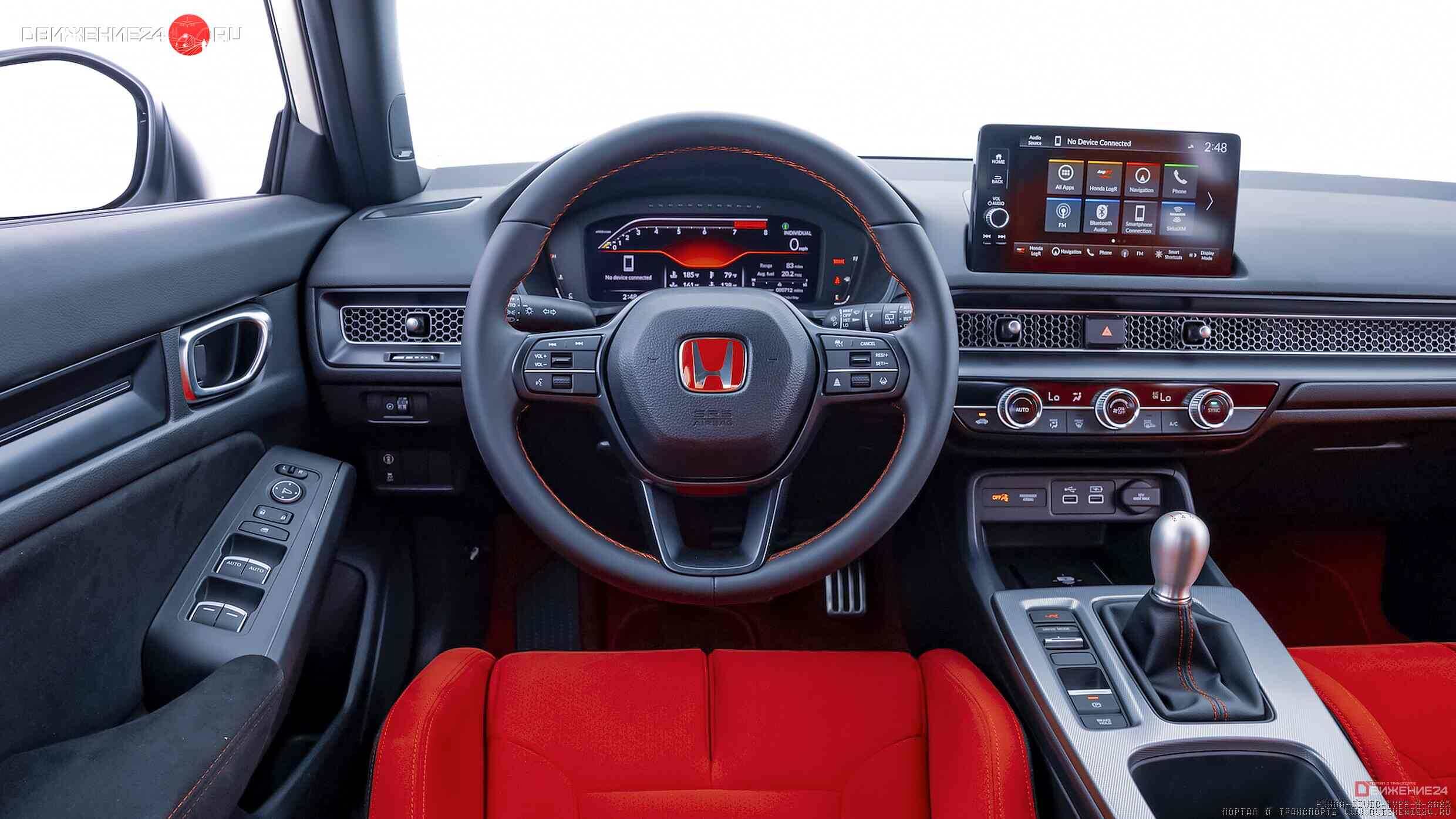 Honda Civic Type R 2023