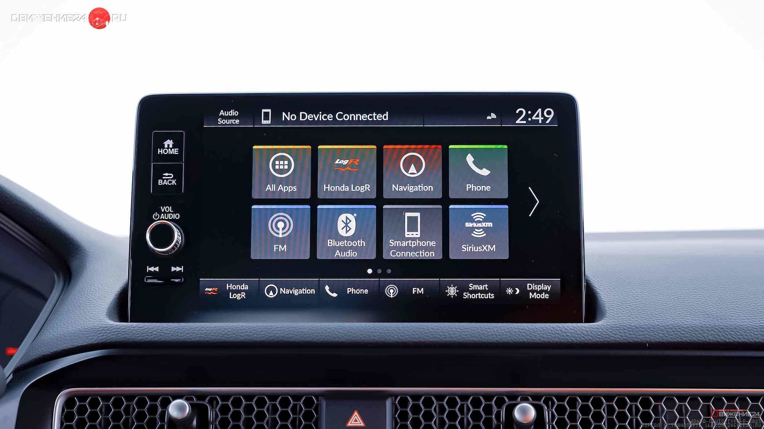 Honda Civic Type R 2023