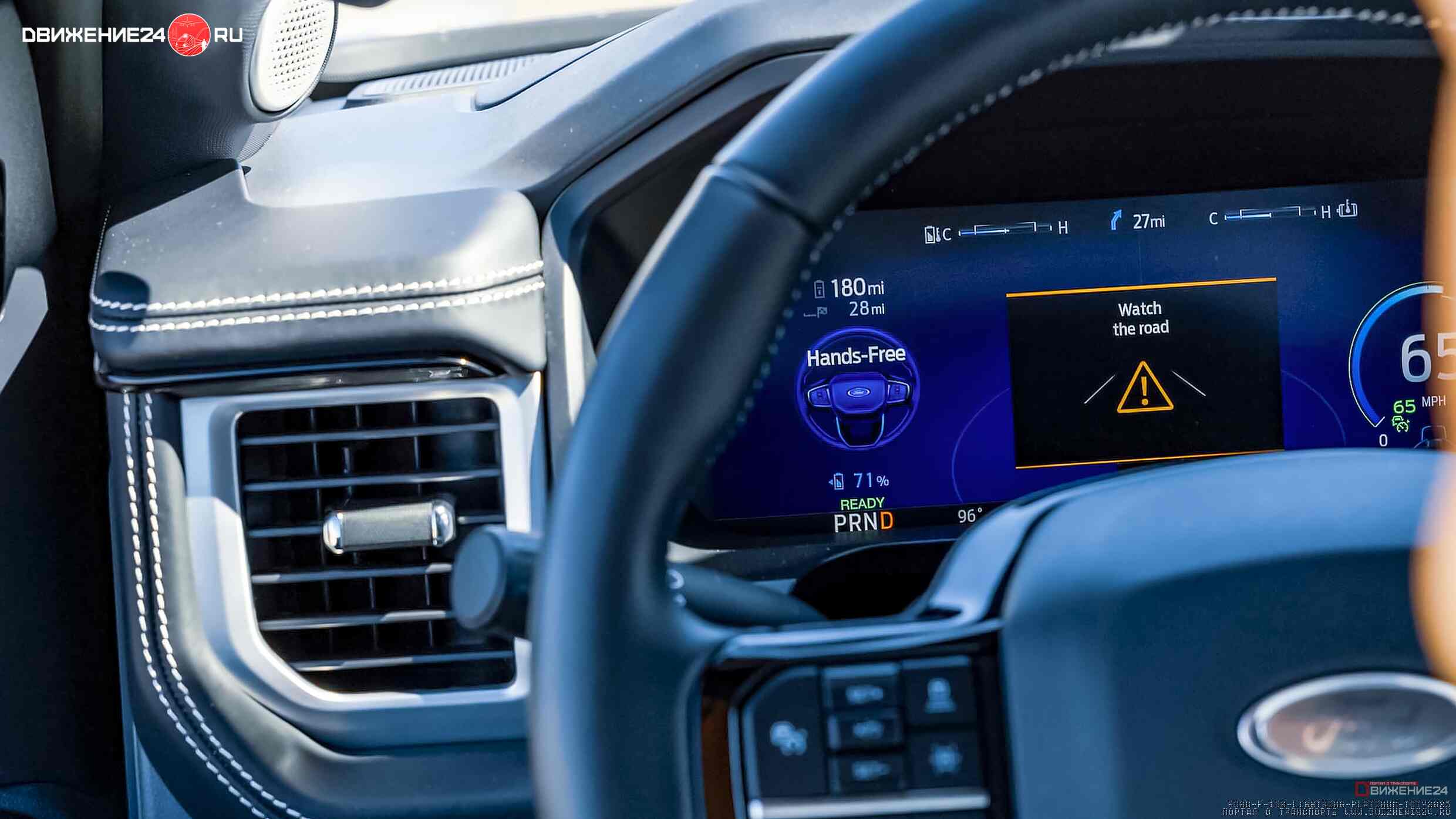 Ford F-150 Lightning 2023