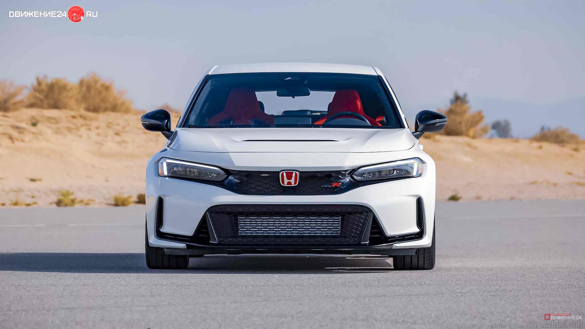 Honda Civic Type R 2023