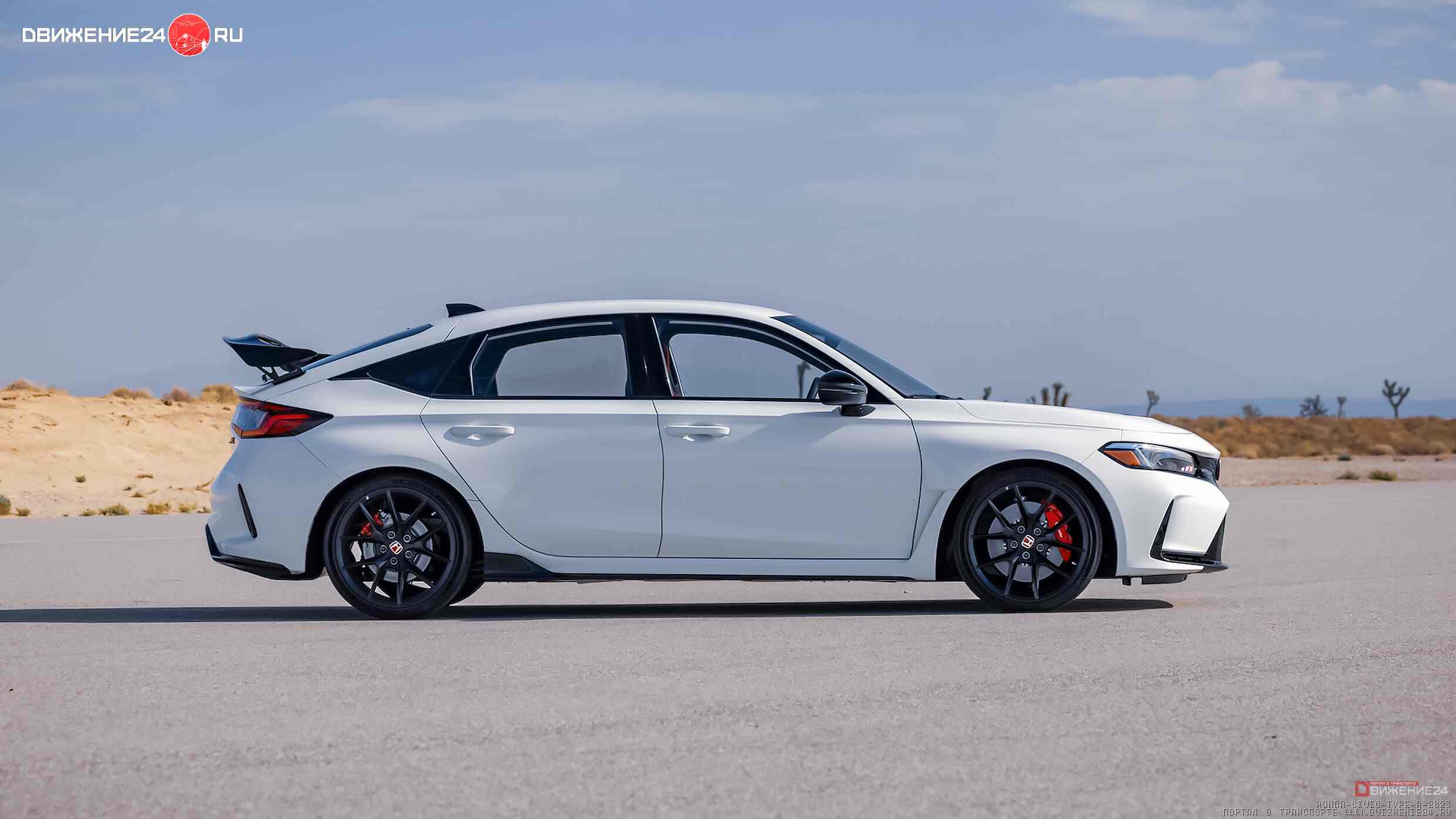 Honda Civic Type R 2023