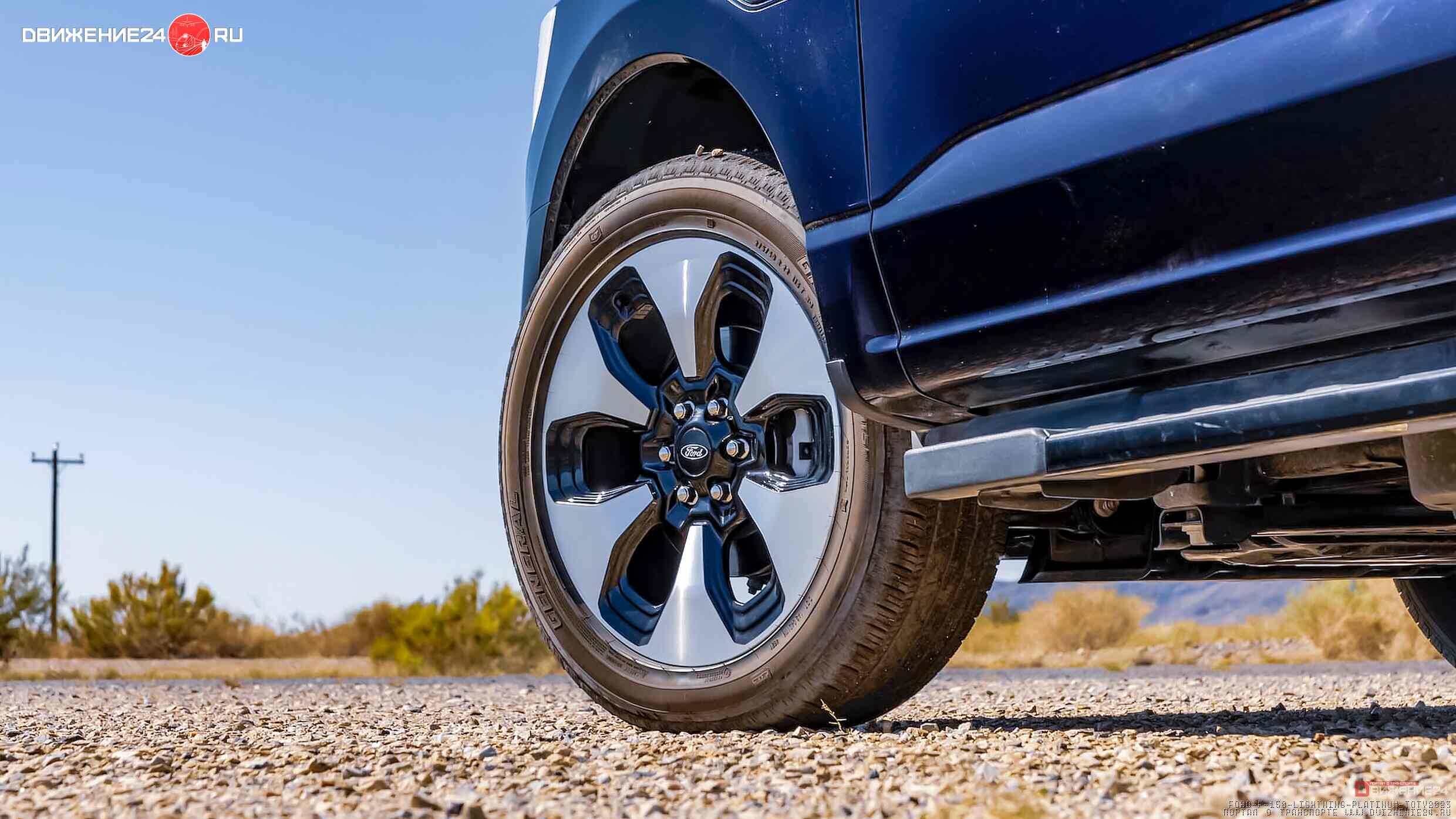 Ford F-150 Lightning 2023