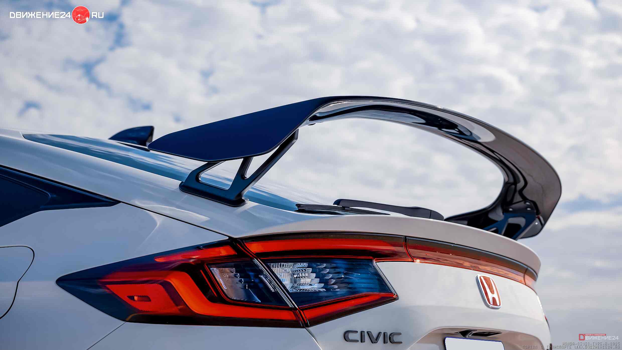 Honda Civic Type R 2023