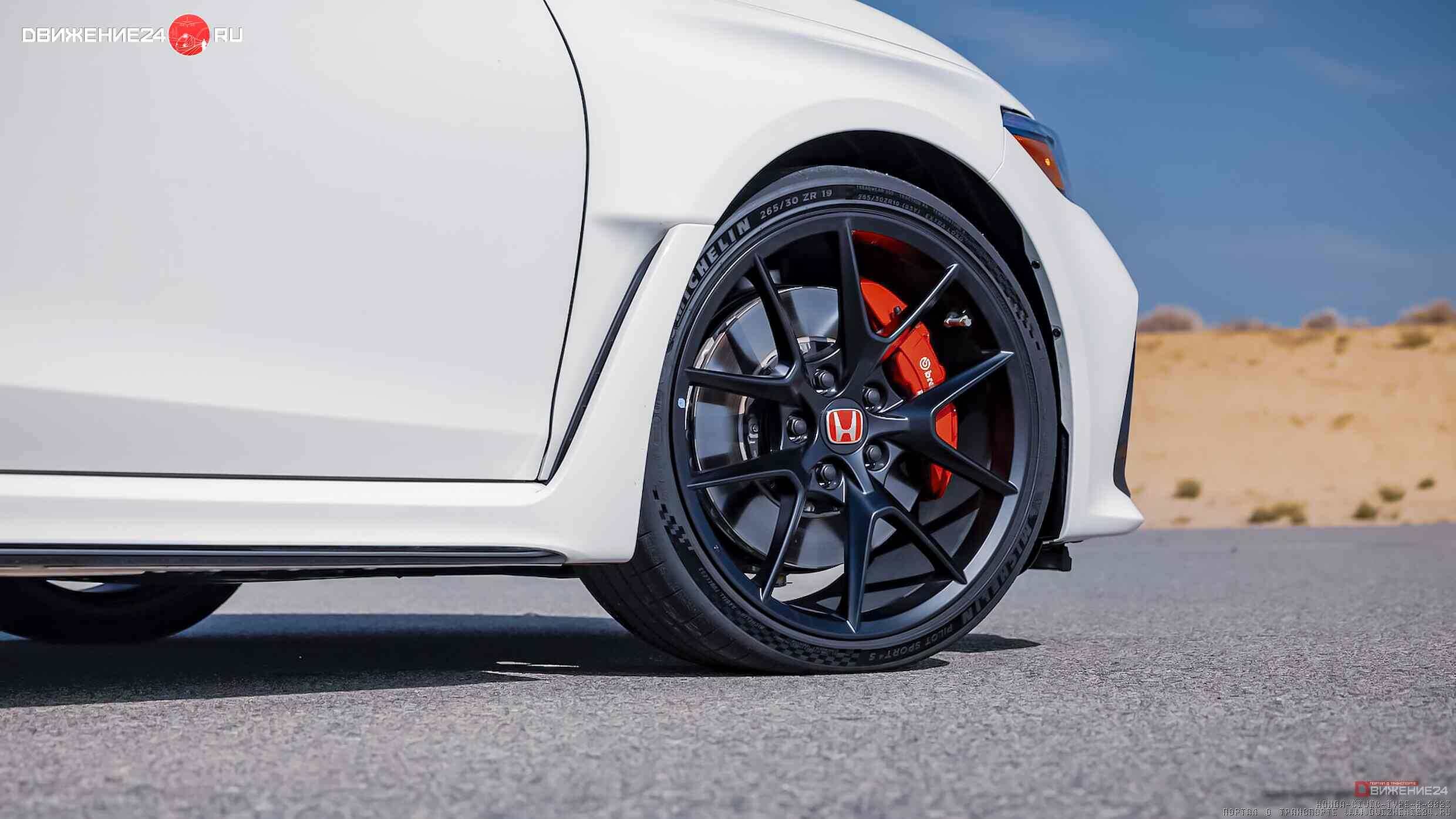 Honda Civic Type R 2023