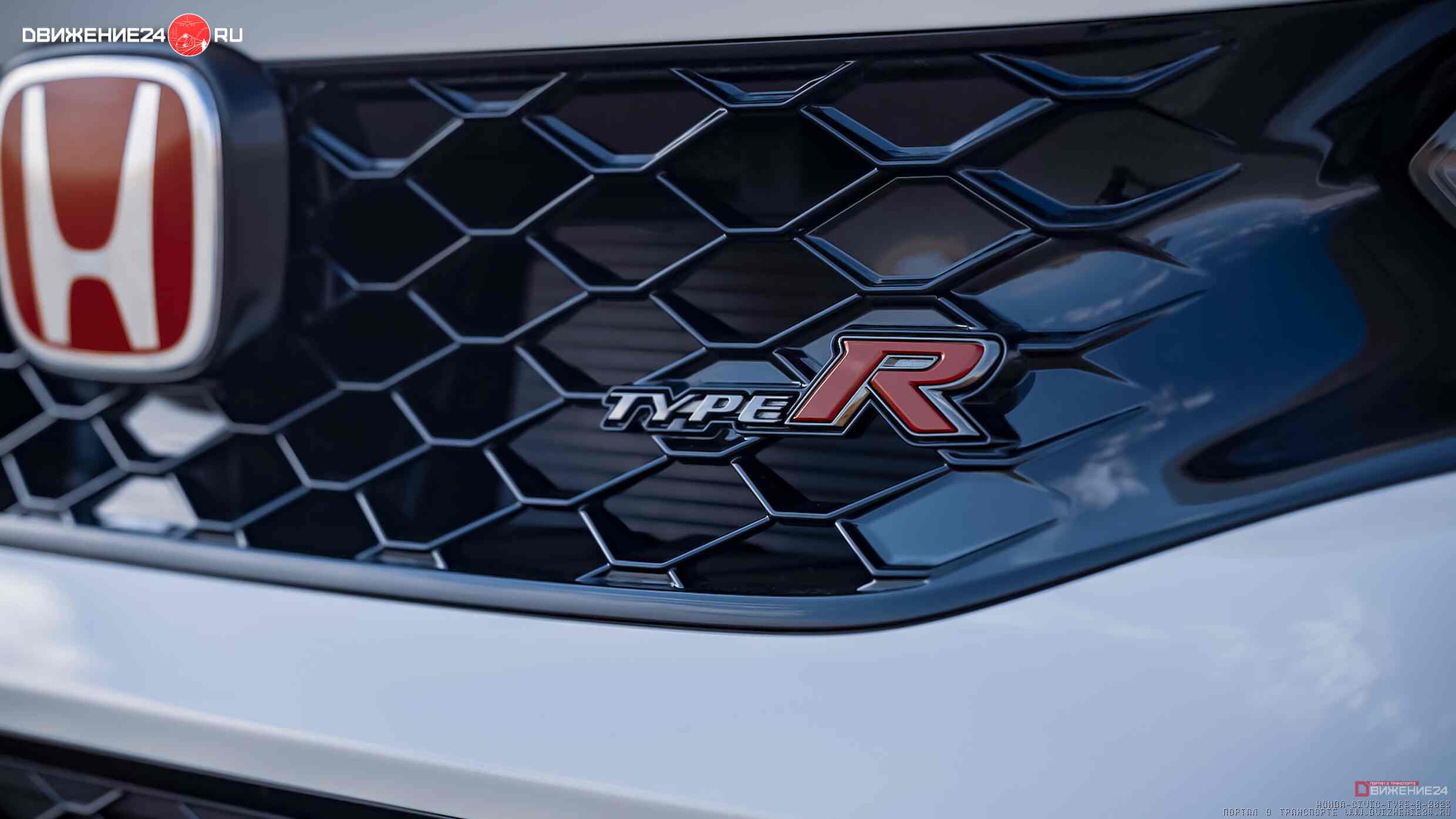 Honda Civic Type R 2023