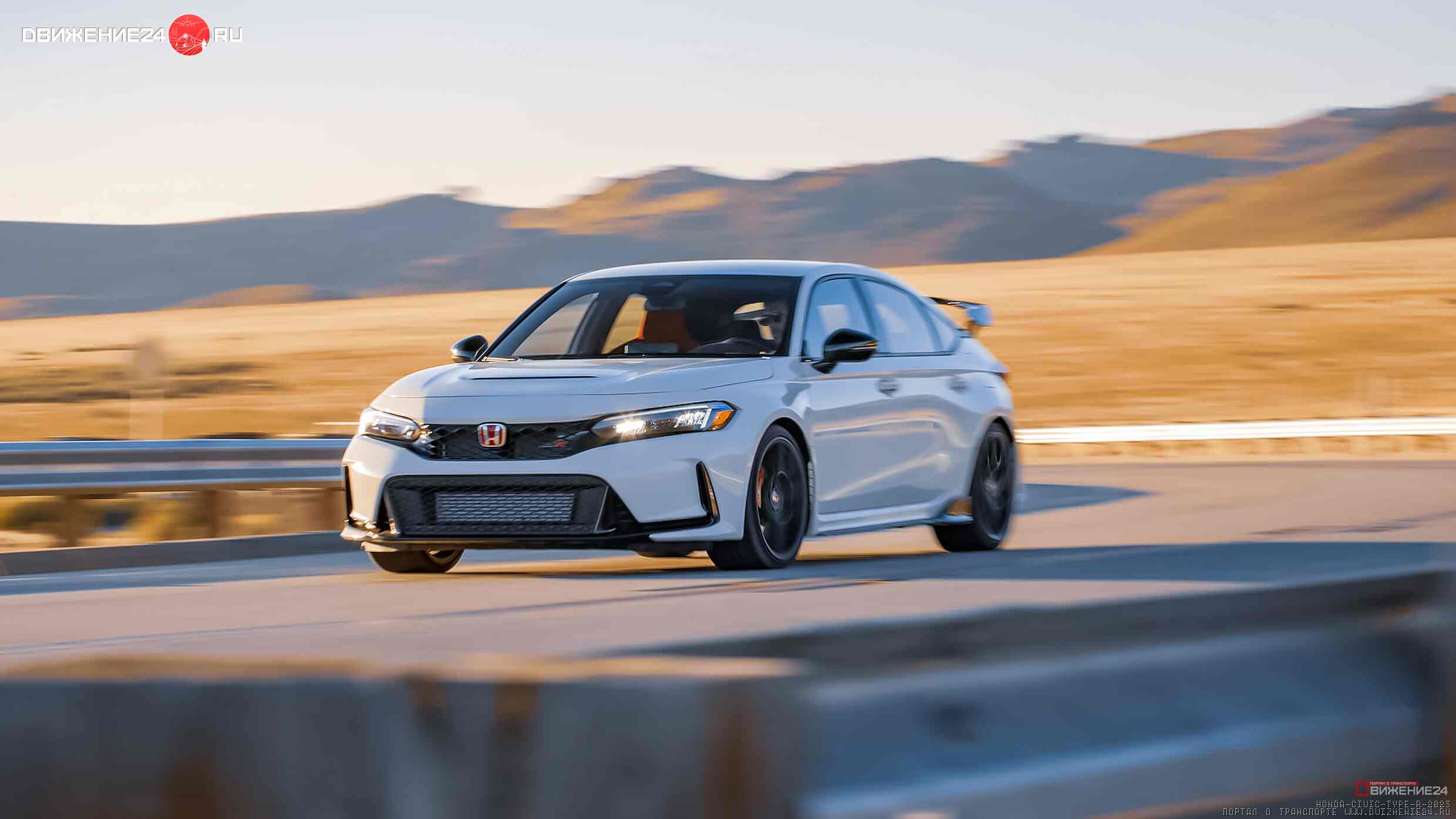 Honda Civic Type R 2023