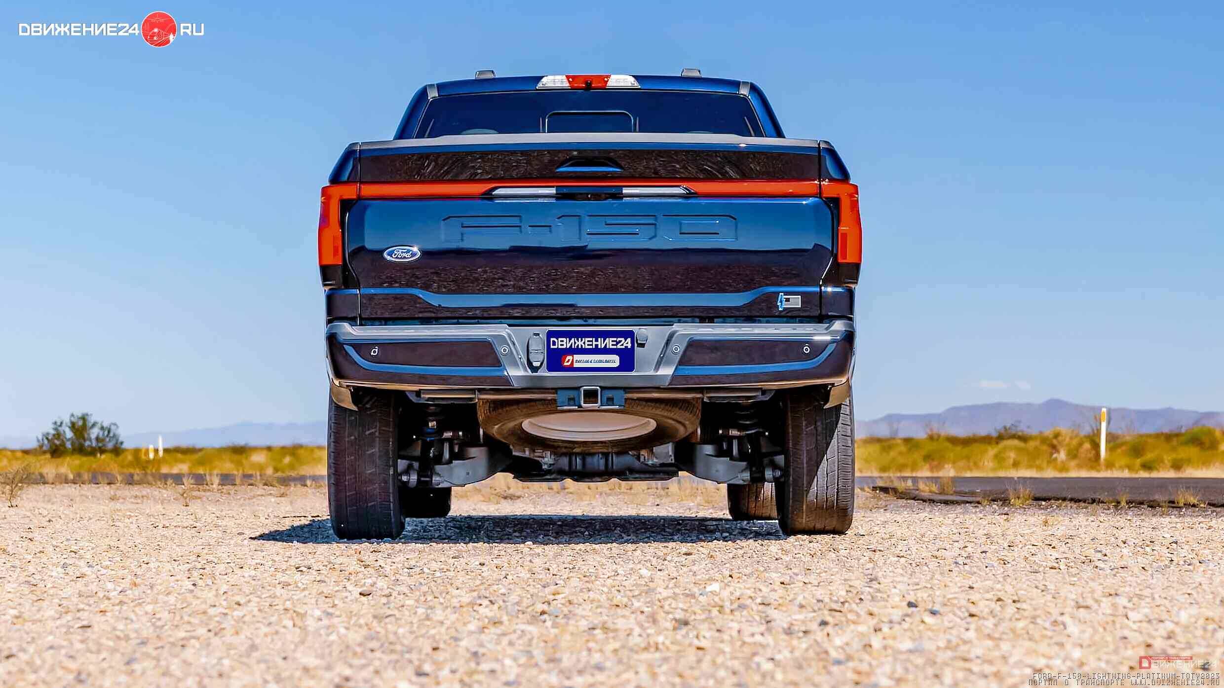 Ford F-150 Lightning 2023