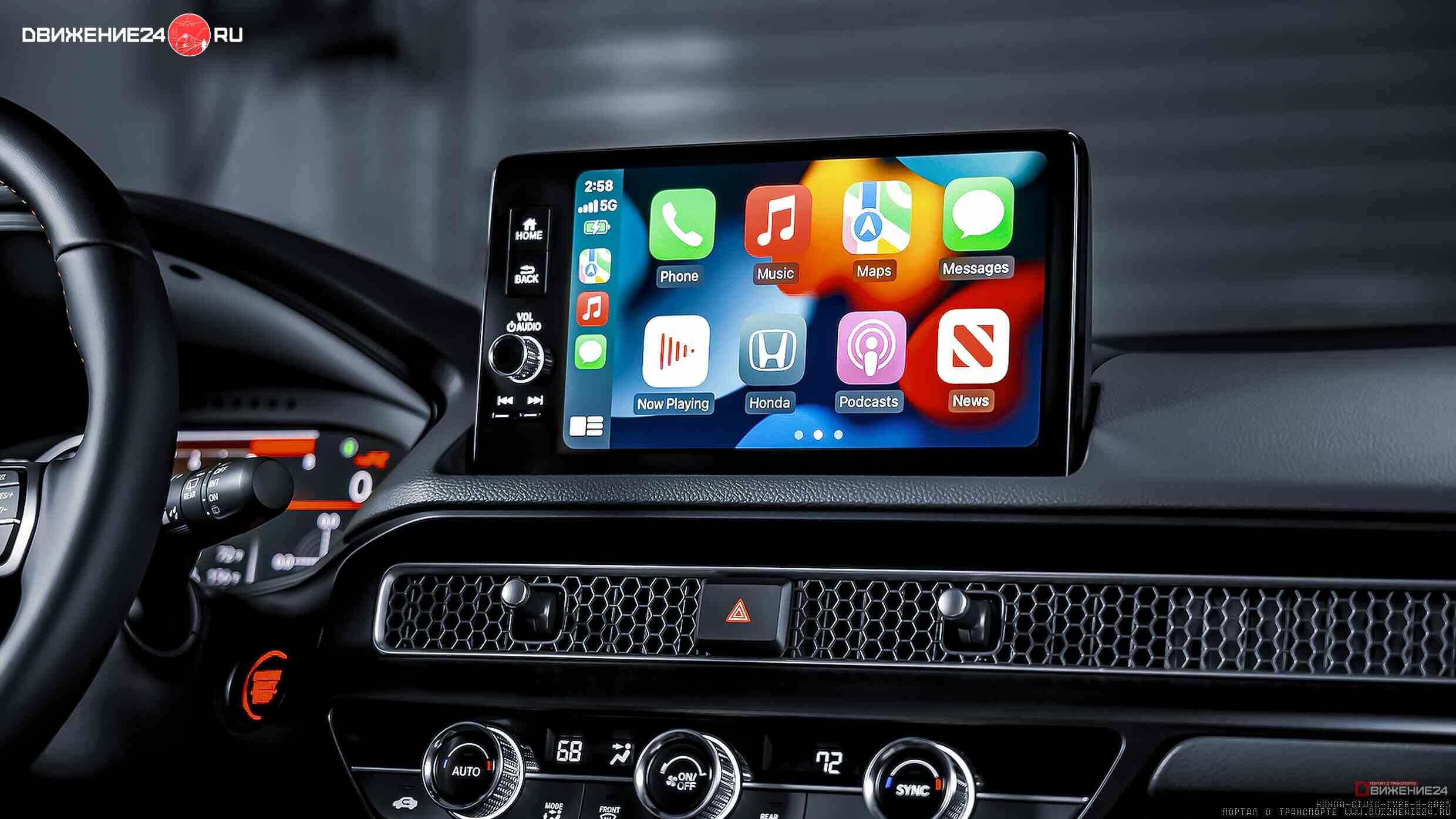 Honda Civic Type R 2023