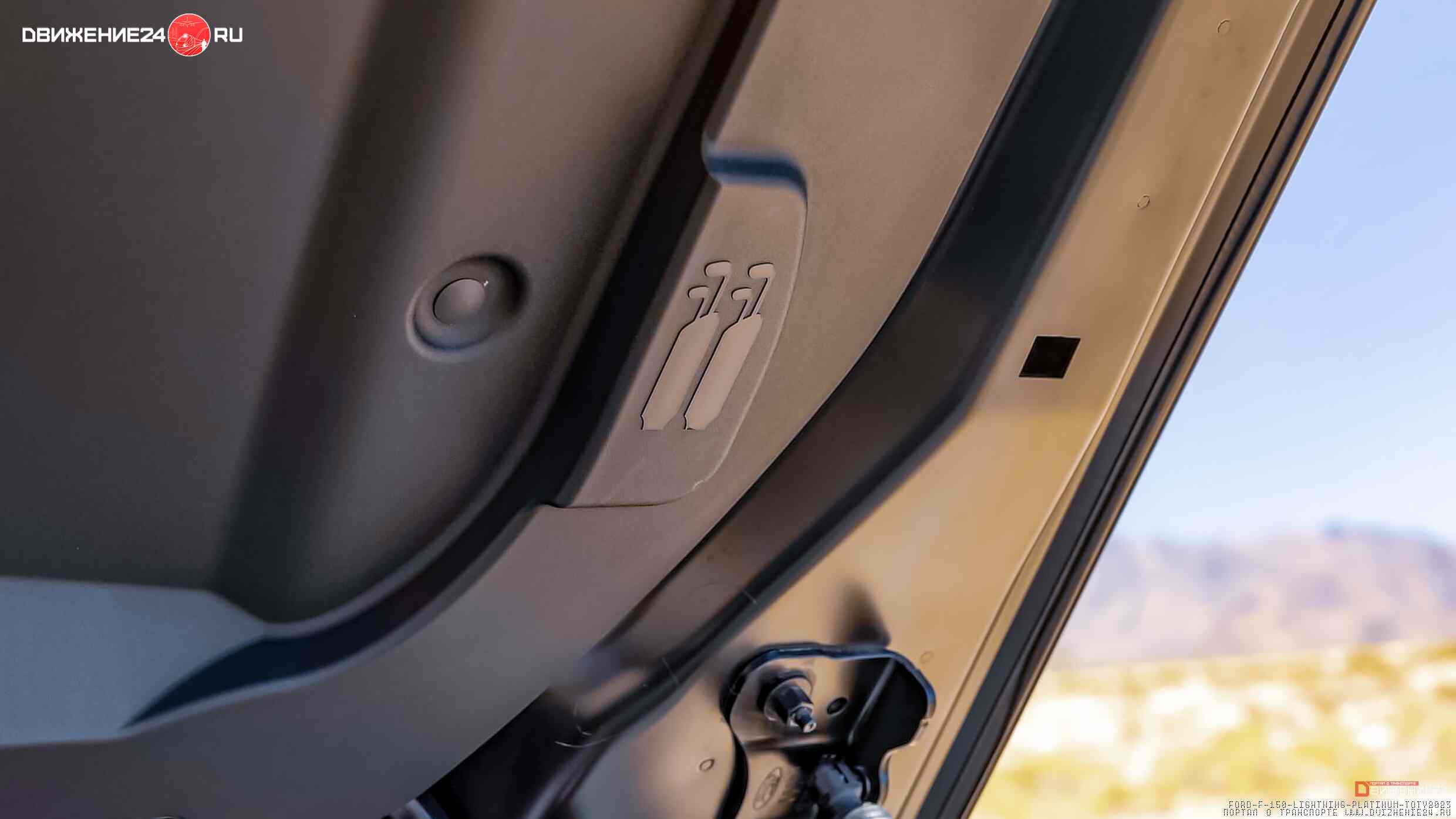 Ford F-150 Lightning 2023