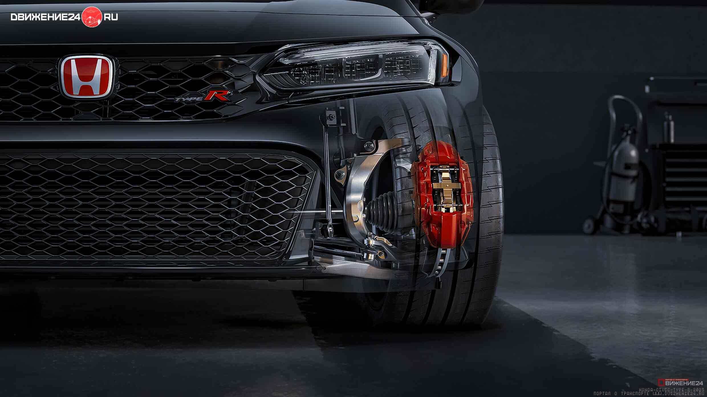 Honda Civic Type R 2023