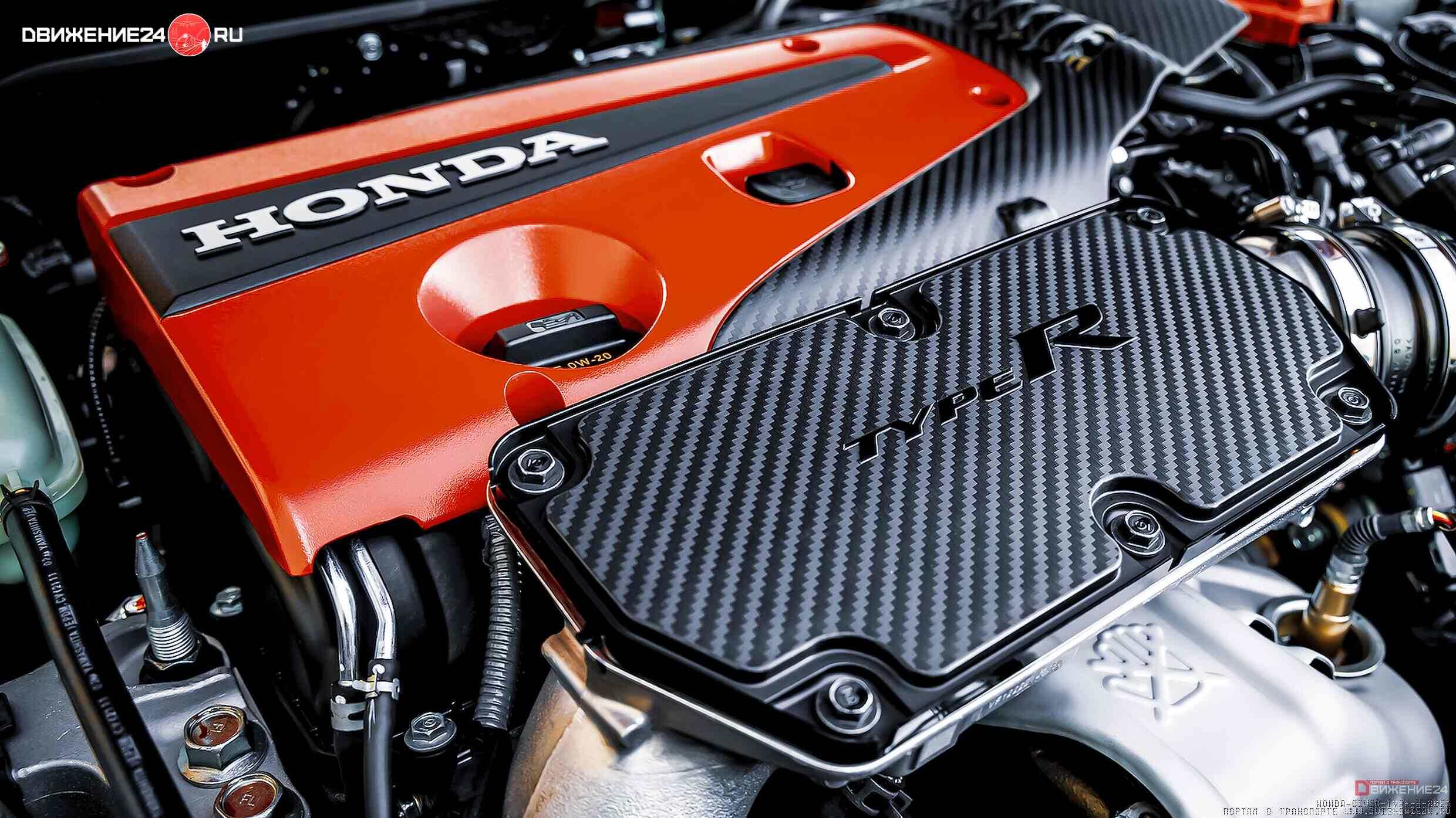 Honda Civic Type R 2023