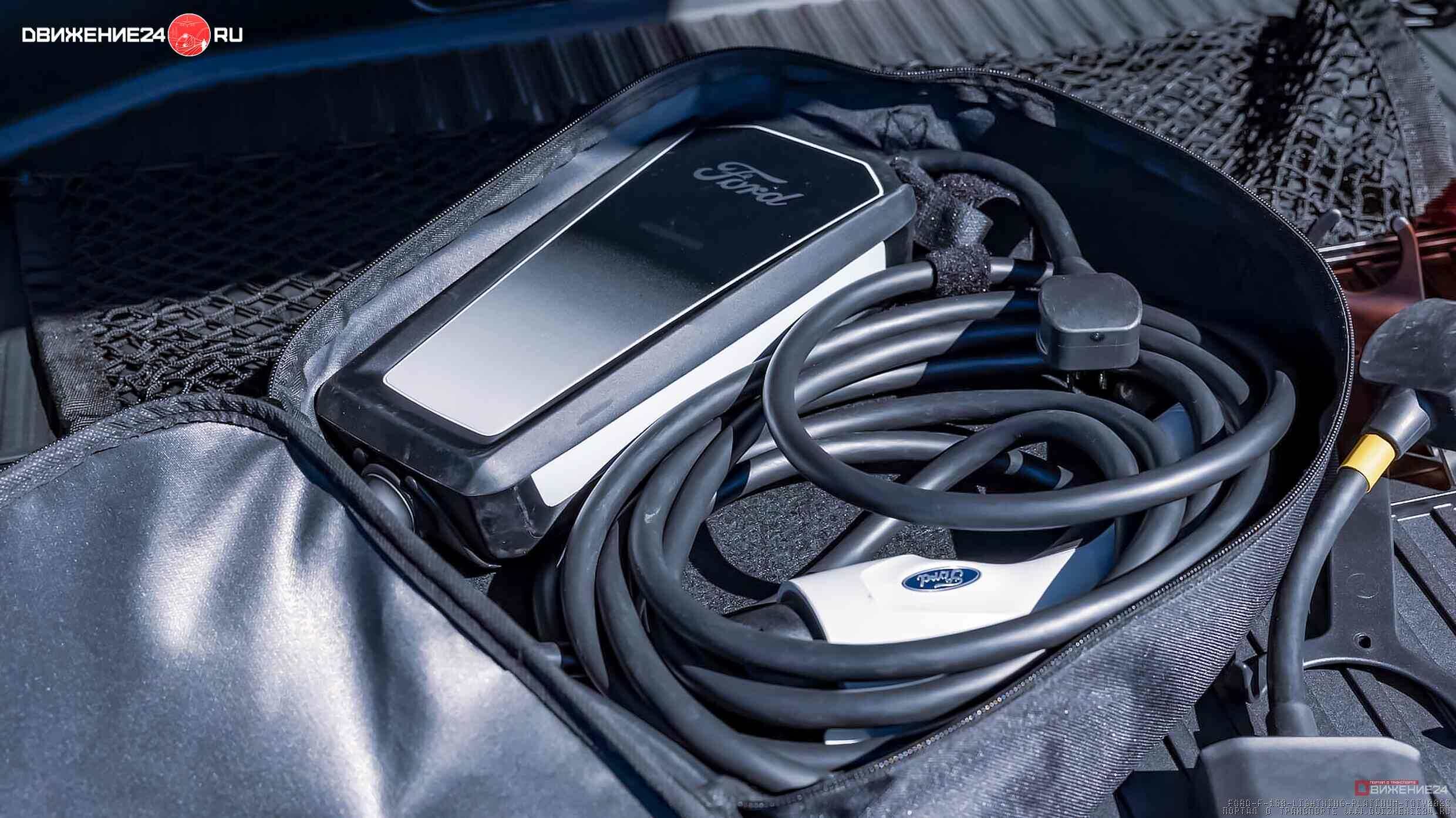 Ford F-150 Lightning 2023