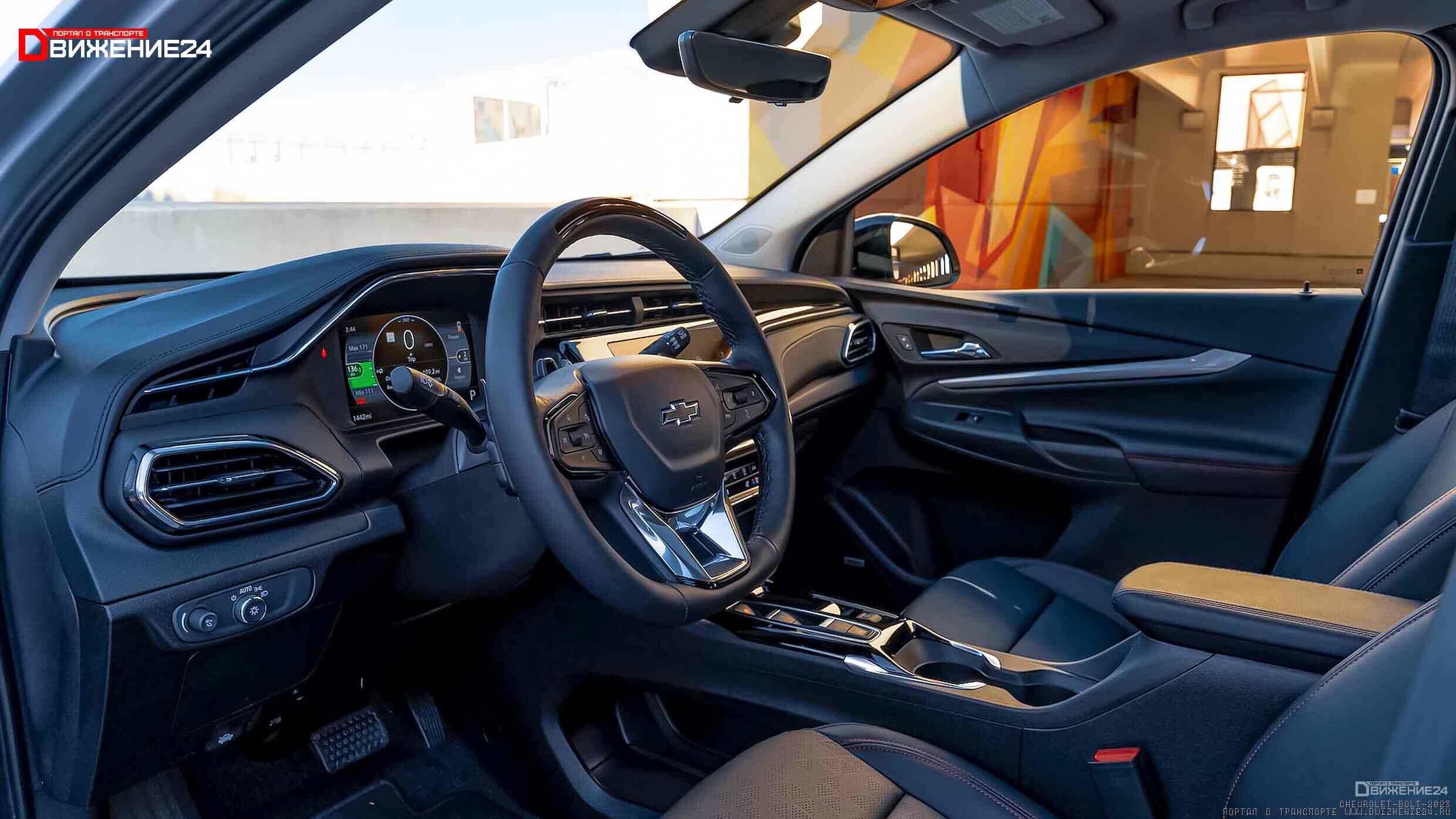 Chevrolet Bolt EUV 2023 года выпуска