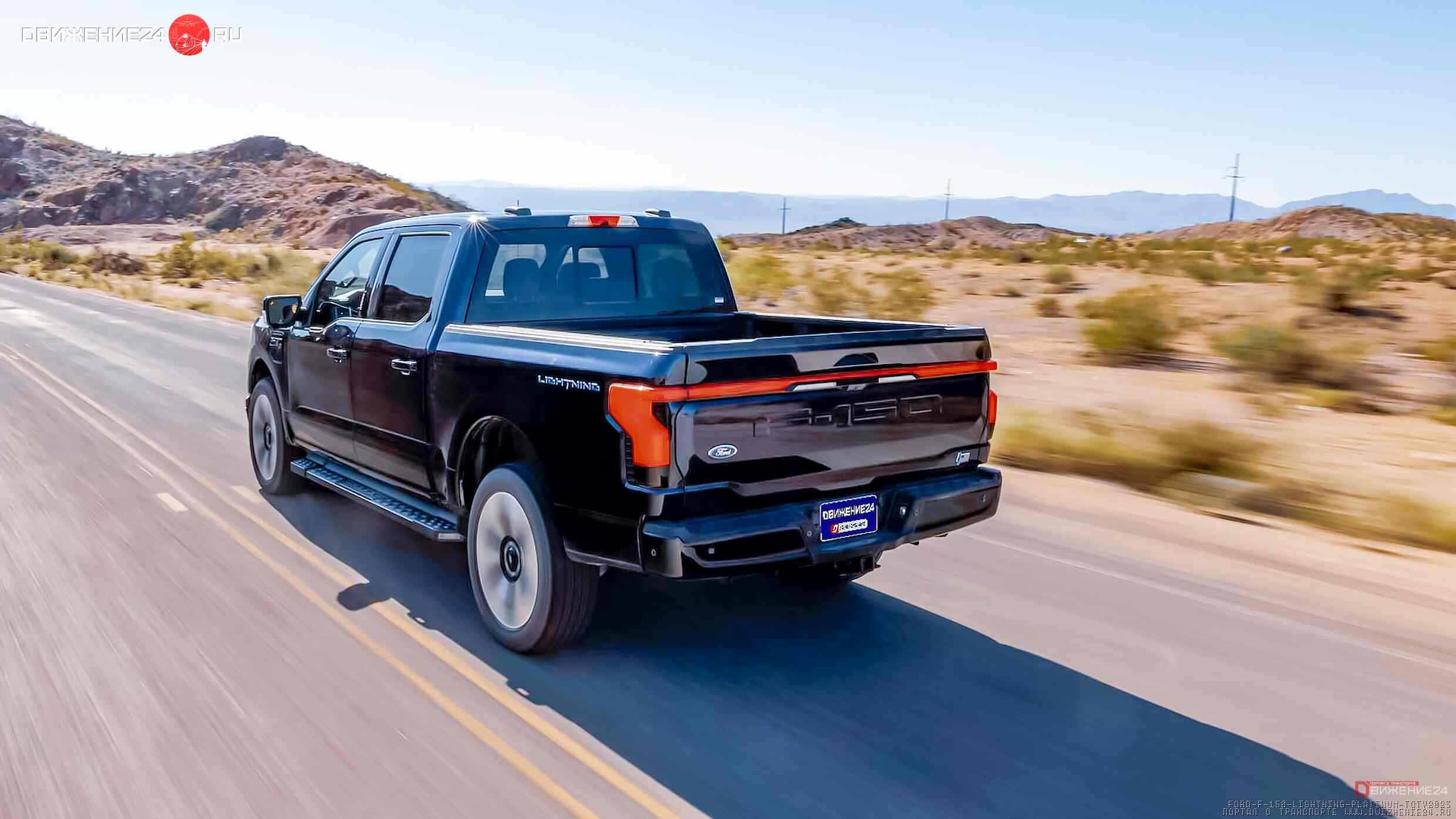 Ford F-150 Lightning 2023