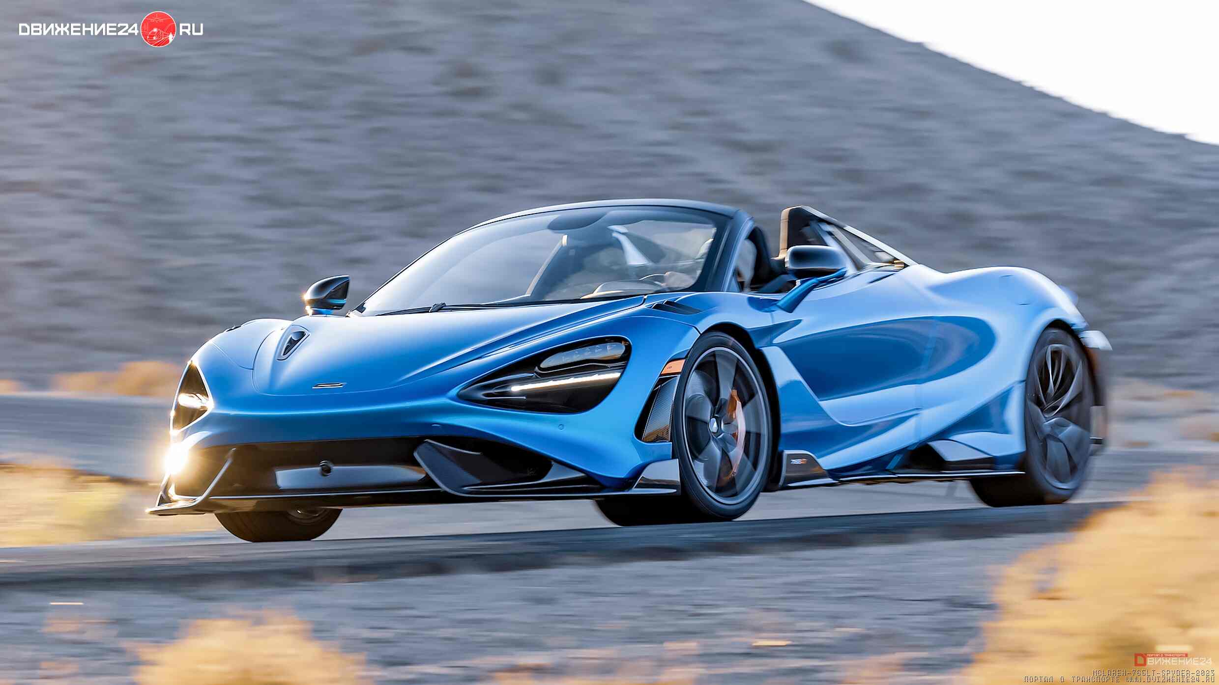 McLaren 765LT Spider 2023