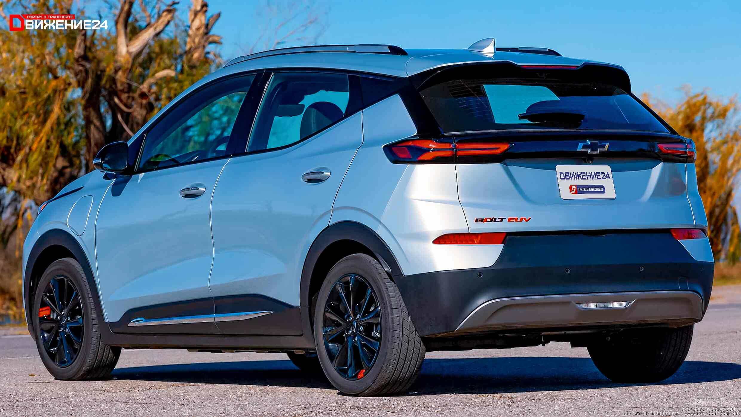 Chevrolet Bolt EUV 2023 года выпуска