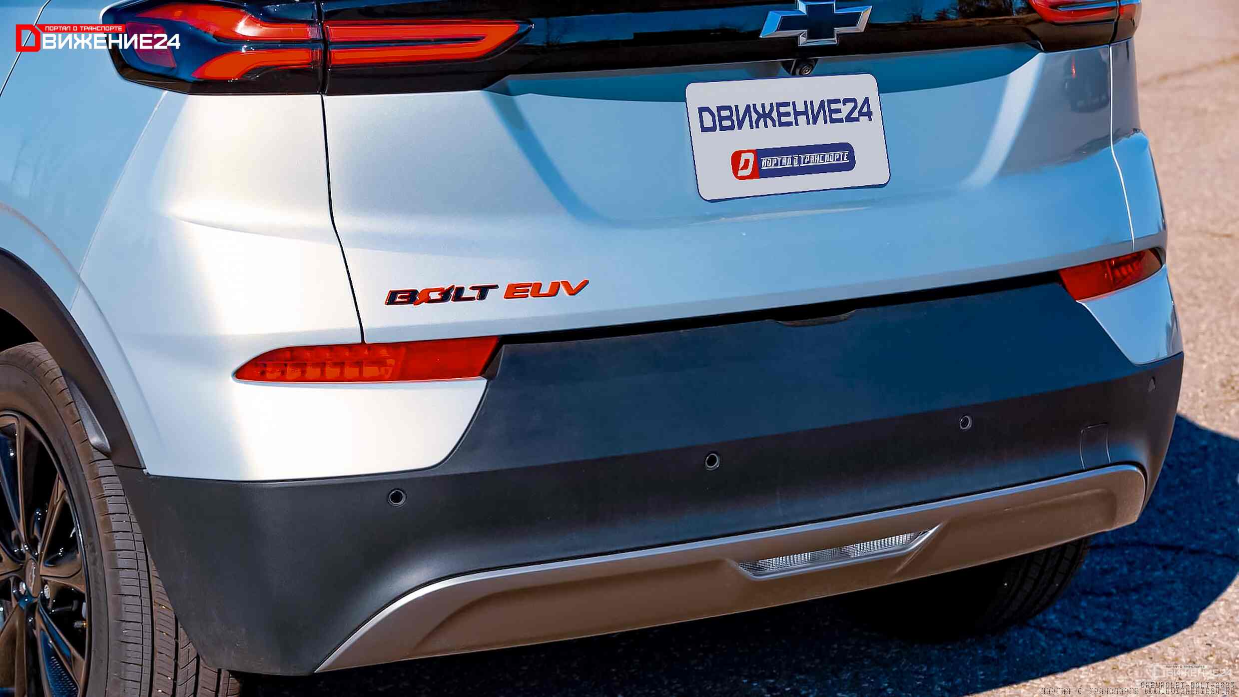 Chevrolet Bolt EUV 2023 года выпуска