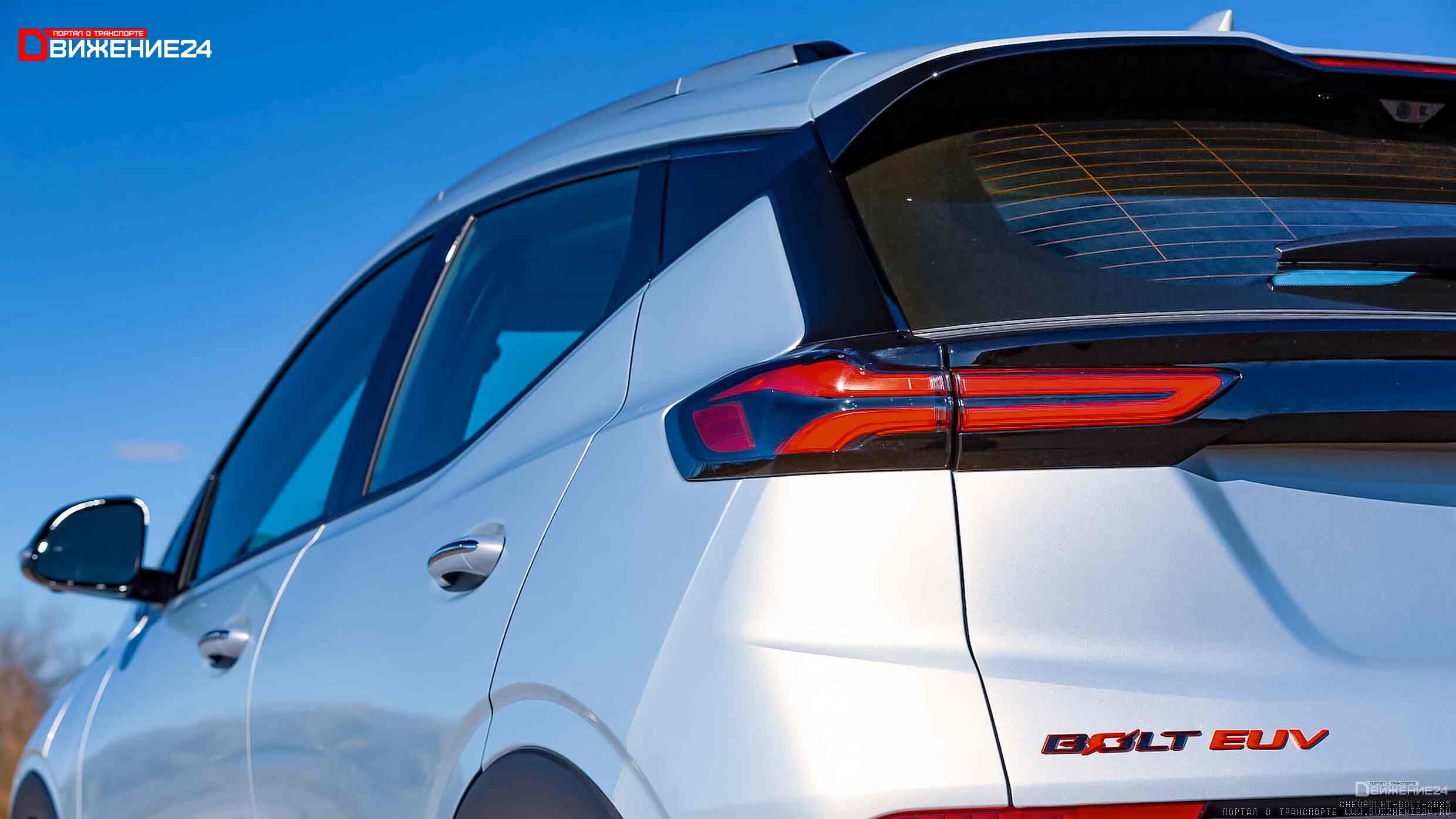 Chevrolet Bolt EUV 2023 года выпуска