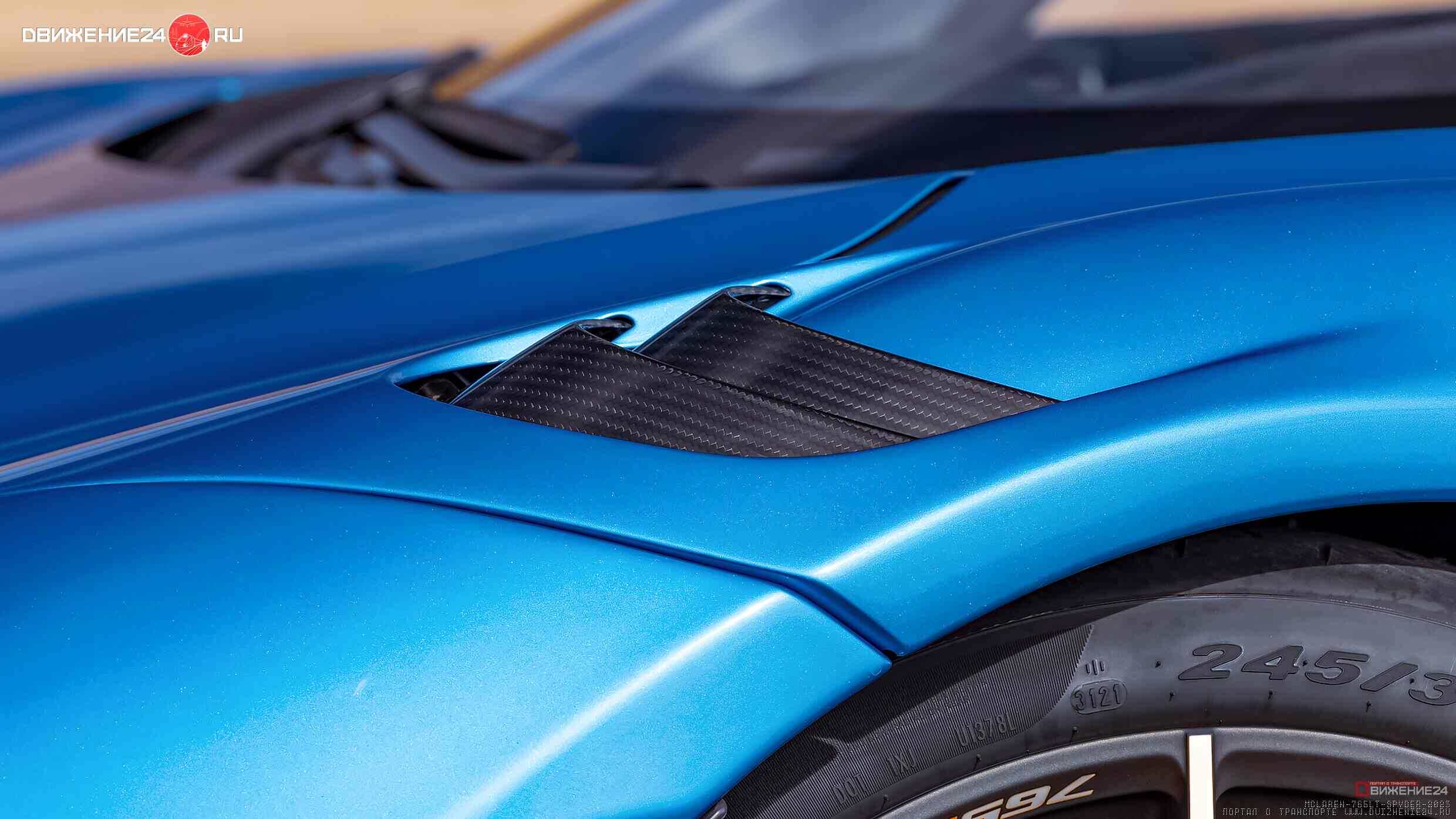 McLaren 765LT Spider 2023