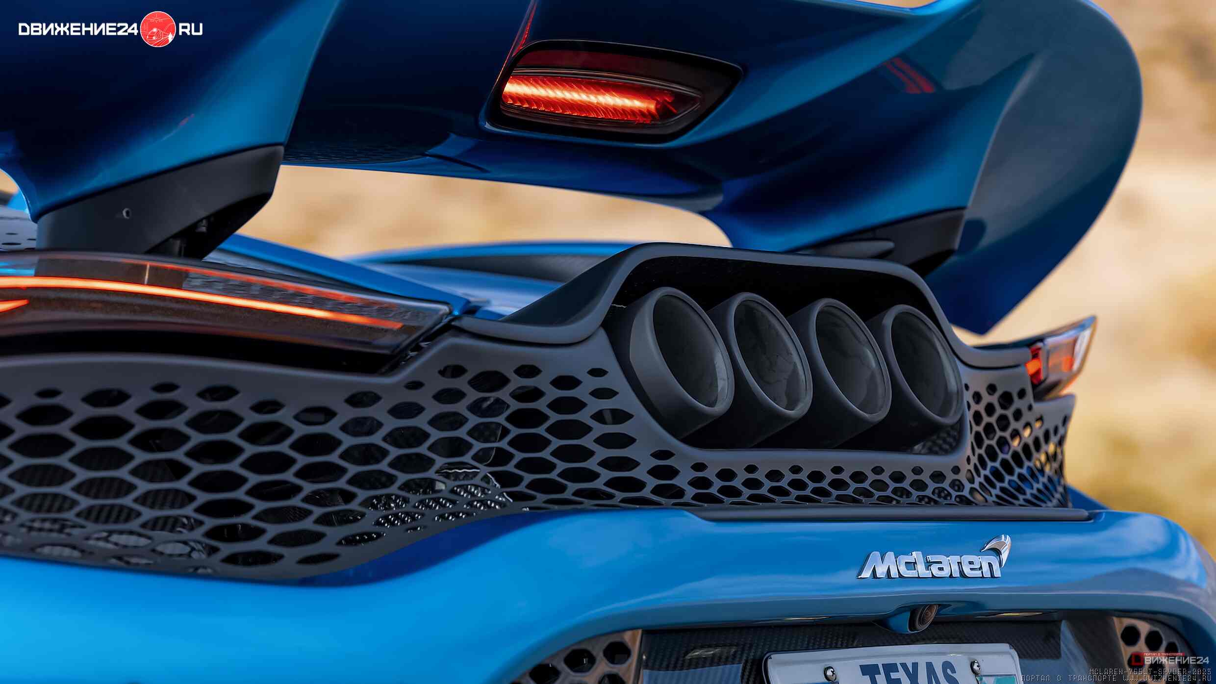 McLaren 765LT Spider 2023