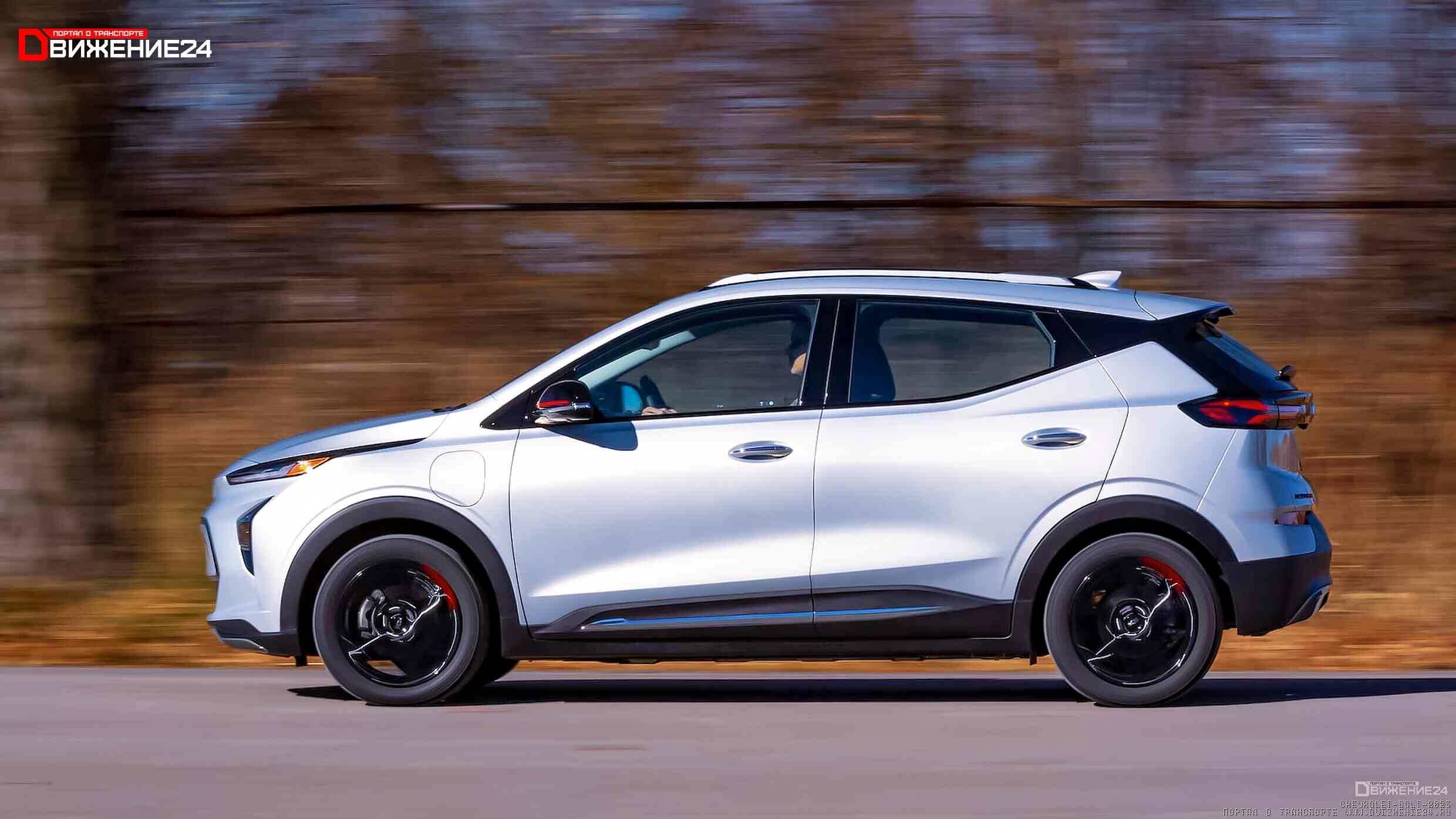 Chevrolet Bolt EUV 2023 года выпуска