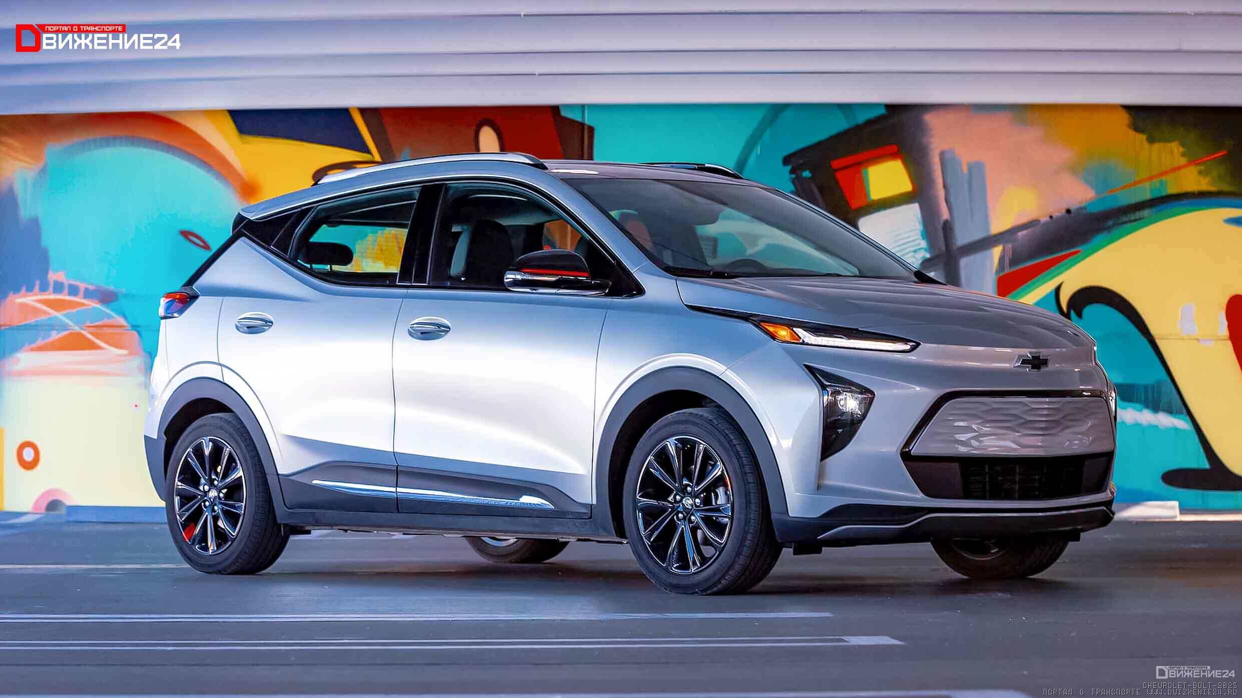 Chevrolet Bolt EUV 2023 года выпуска