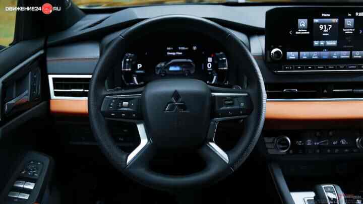 Mitsubishi Outlander 2023