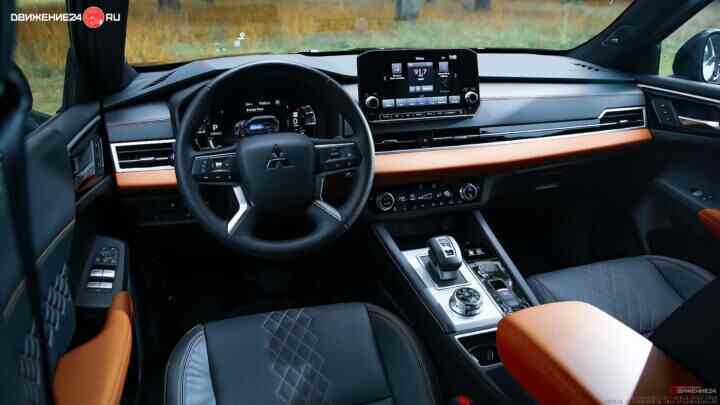 Mitsubishi Outlander 2023