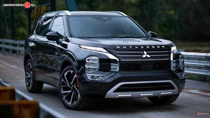 Mitsubishi Outlander 2023