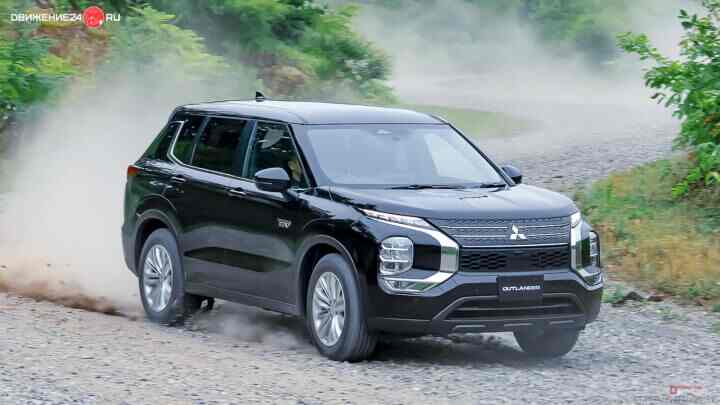 Mitsubishi Outlander 2023