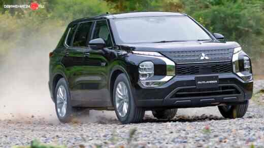 Mitsubishi Outlander 2023